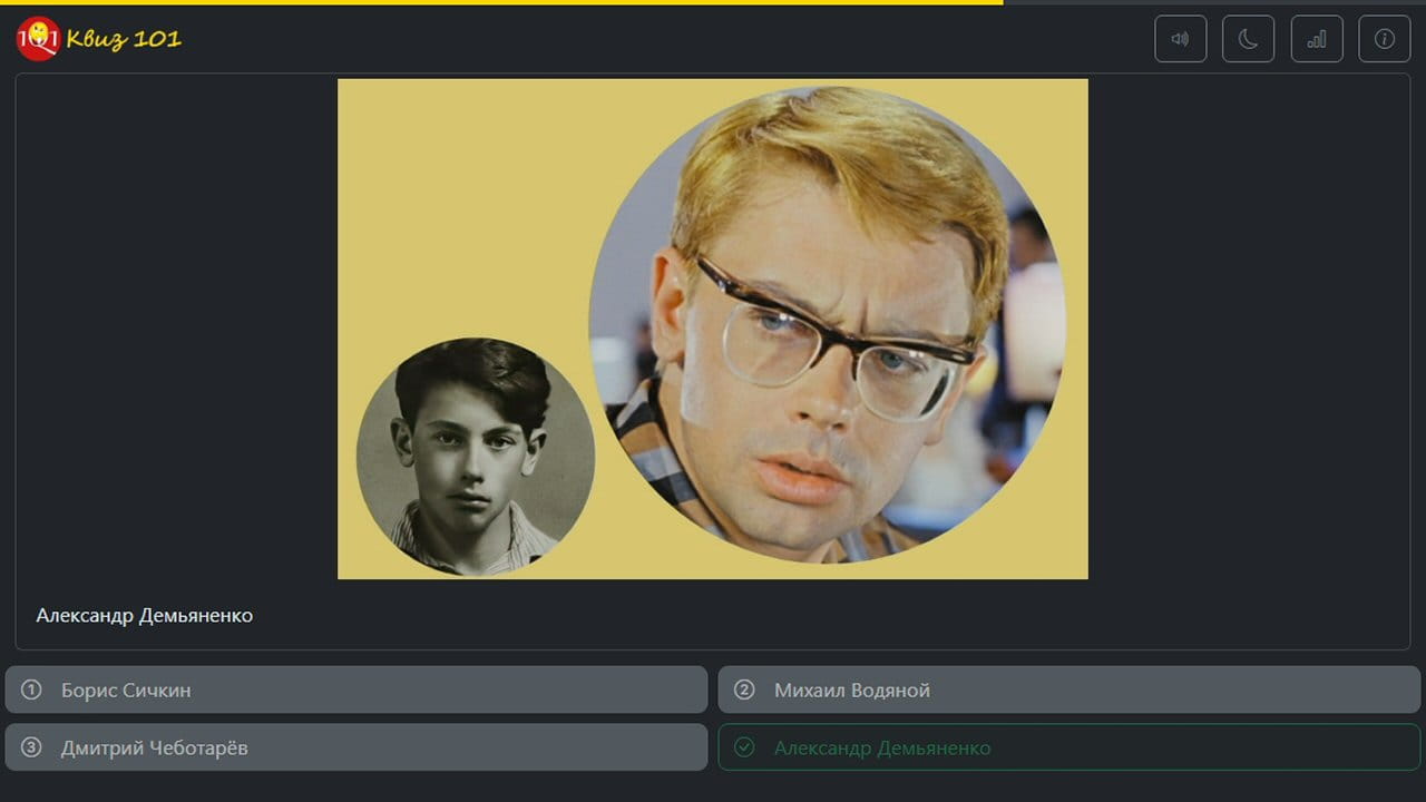 Угадай актёра в юности — screenshot 4
