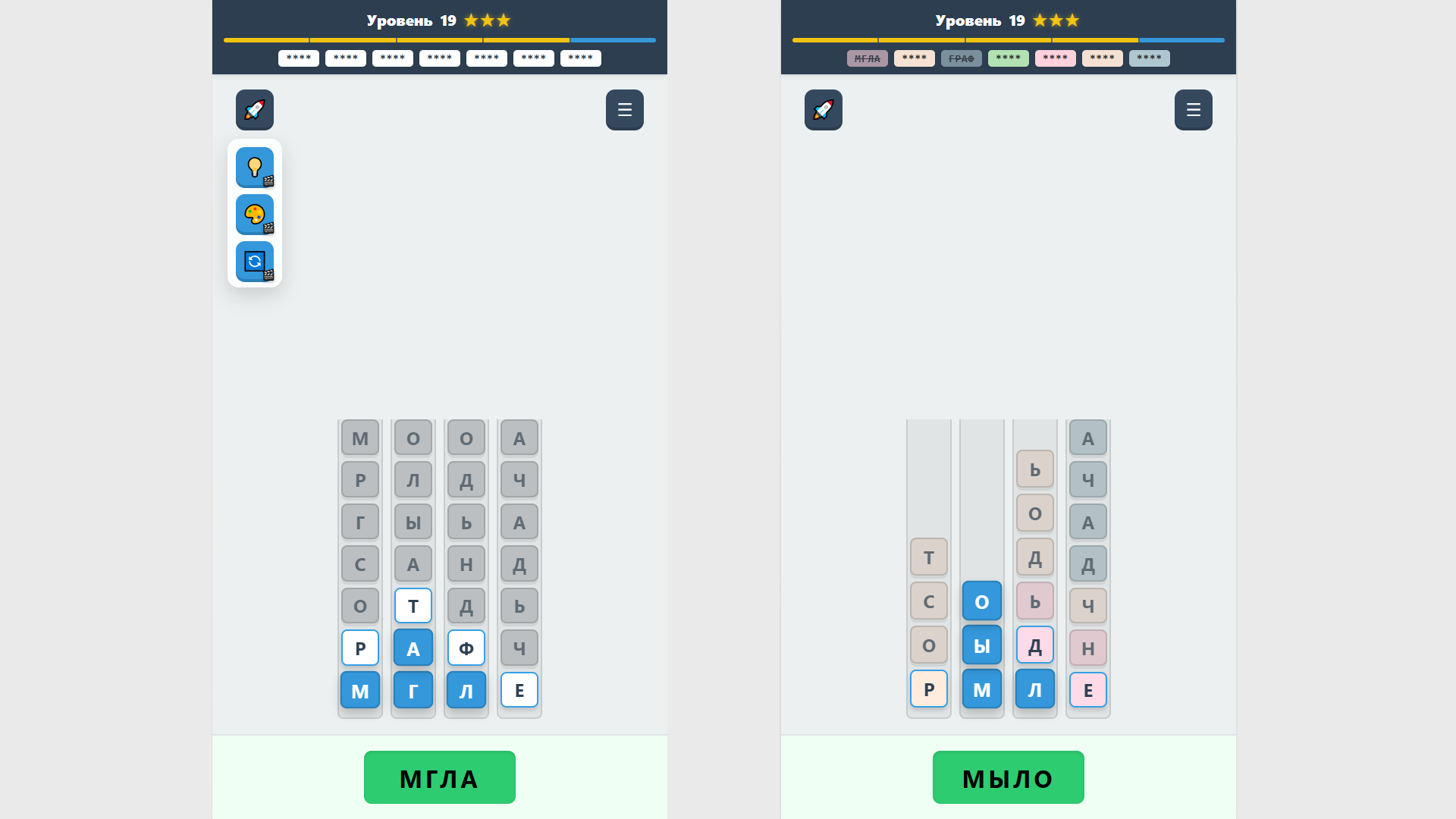 Филворды: Башни — screenshot 2