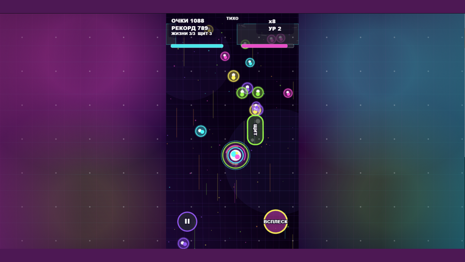 Гипер кэнди дрифт — screenshot 1