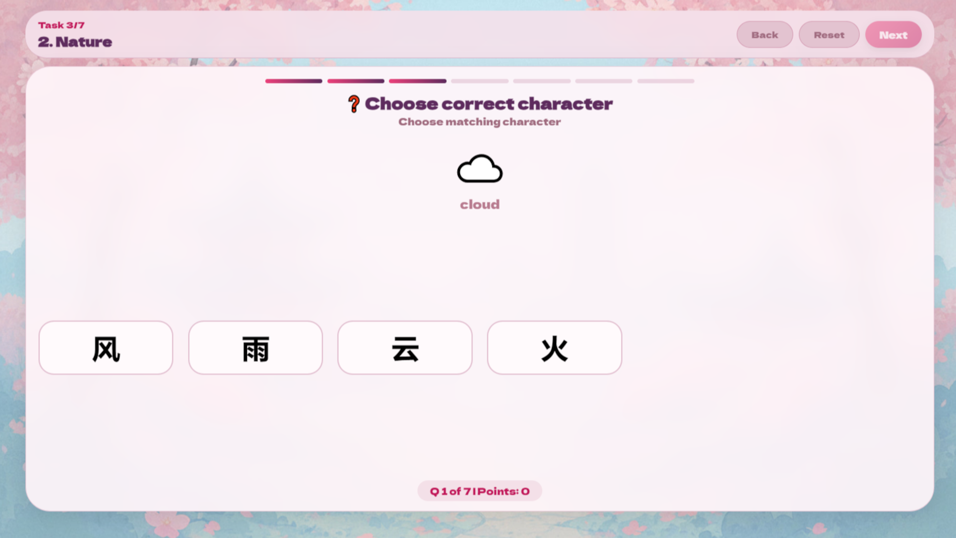 Learn Chinese Characters — screenshot 3