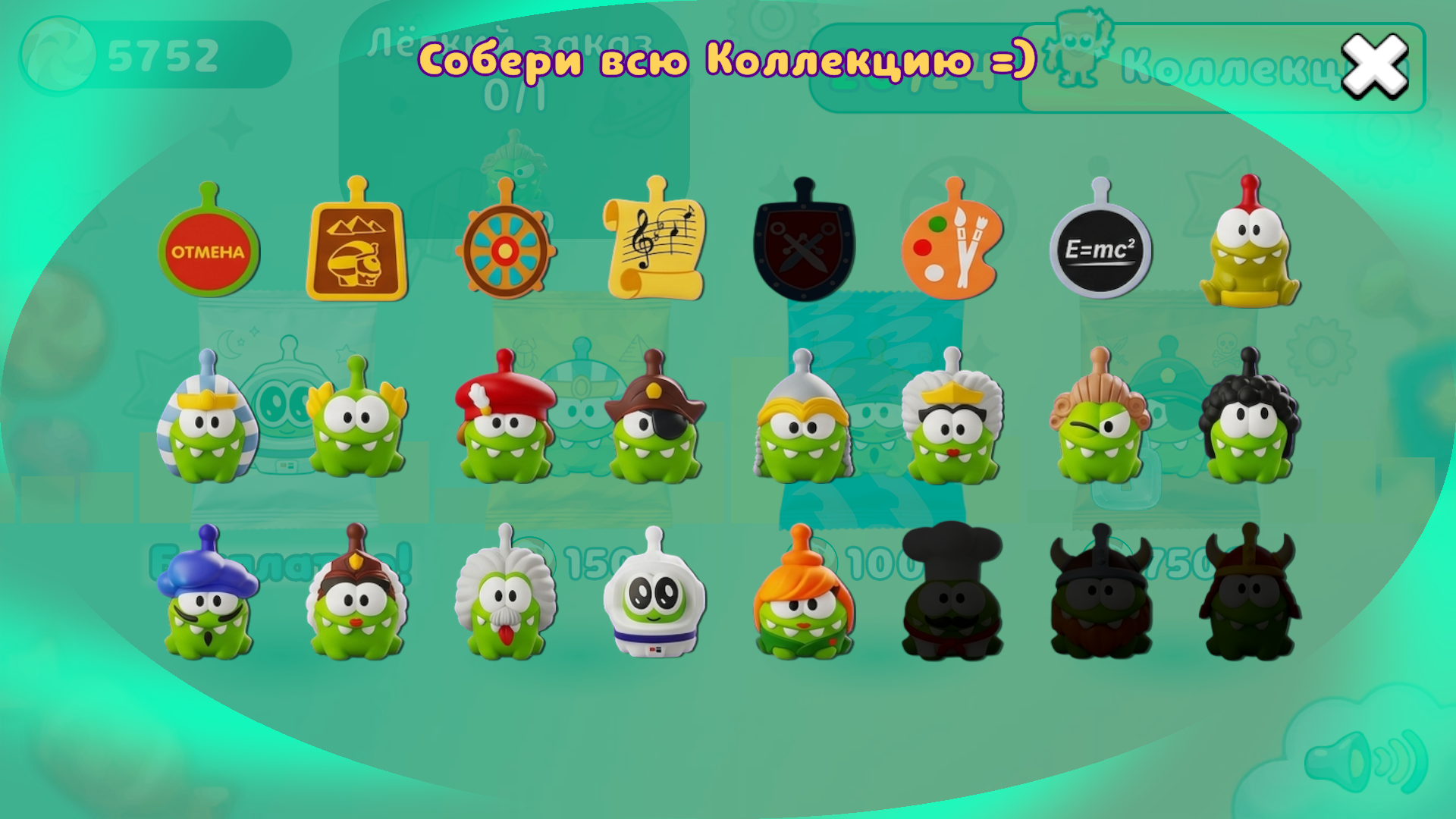 Амнямания 2 Распаковка: Коллекция брелки — screenshot 2