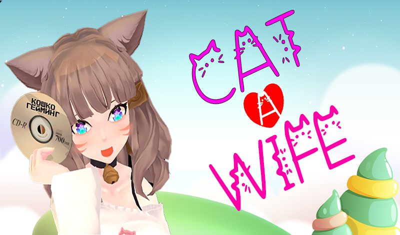 Cat a Wife game cover