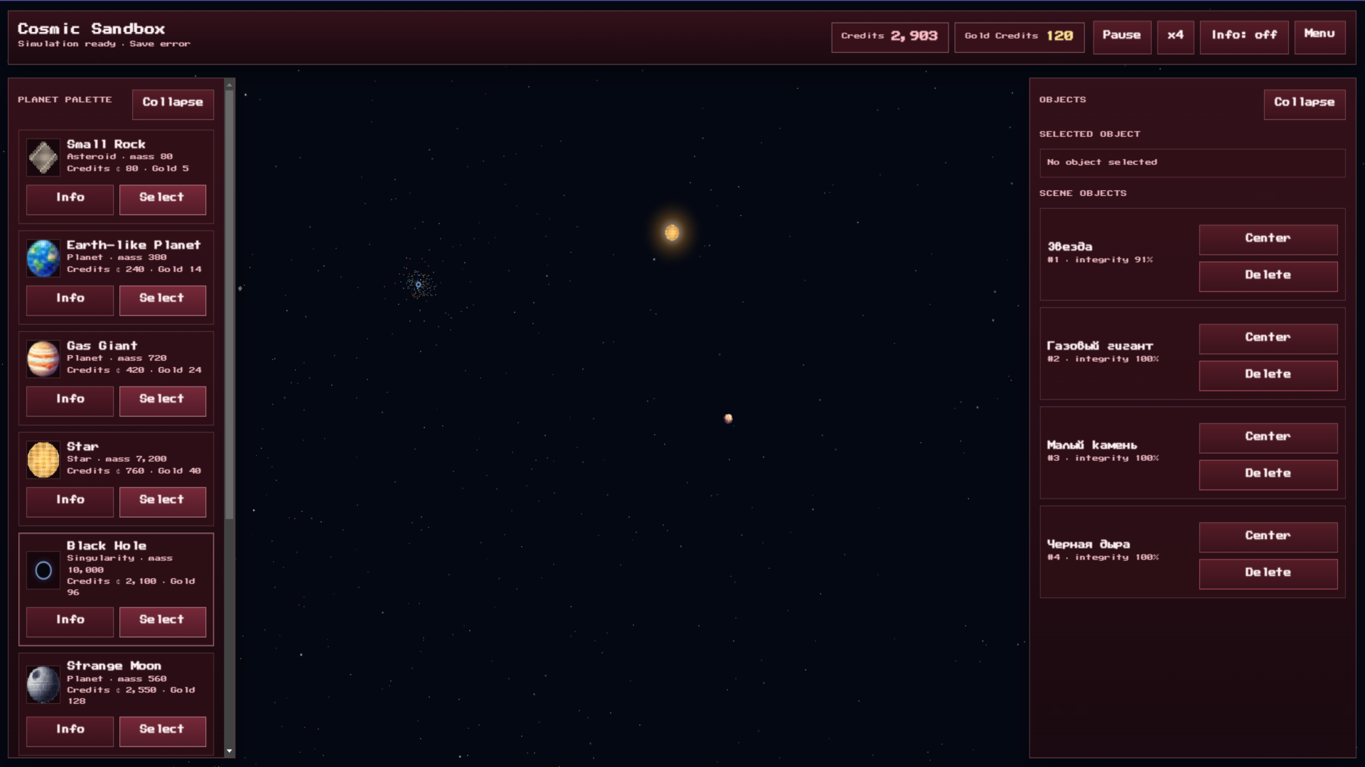 Cosmic Sandbox — screenshot 3