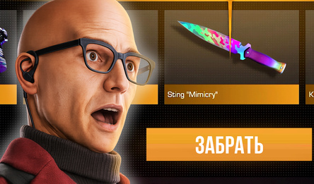 Кейс симулятор Станд Бокс 2 - 3D