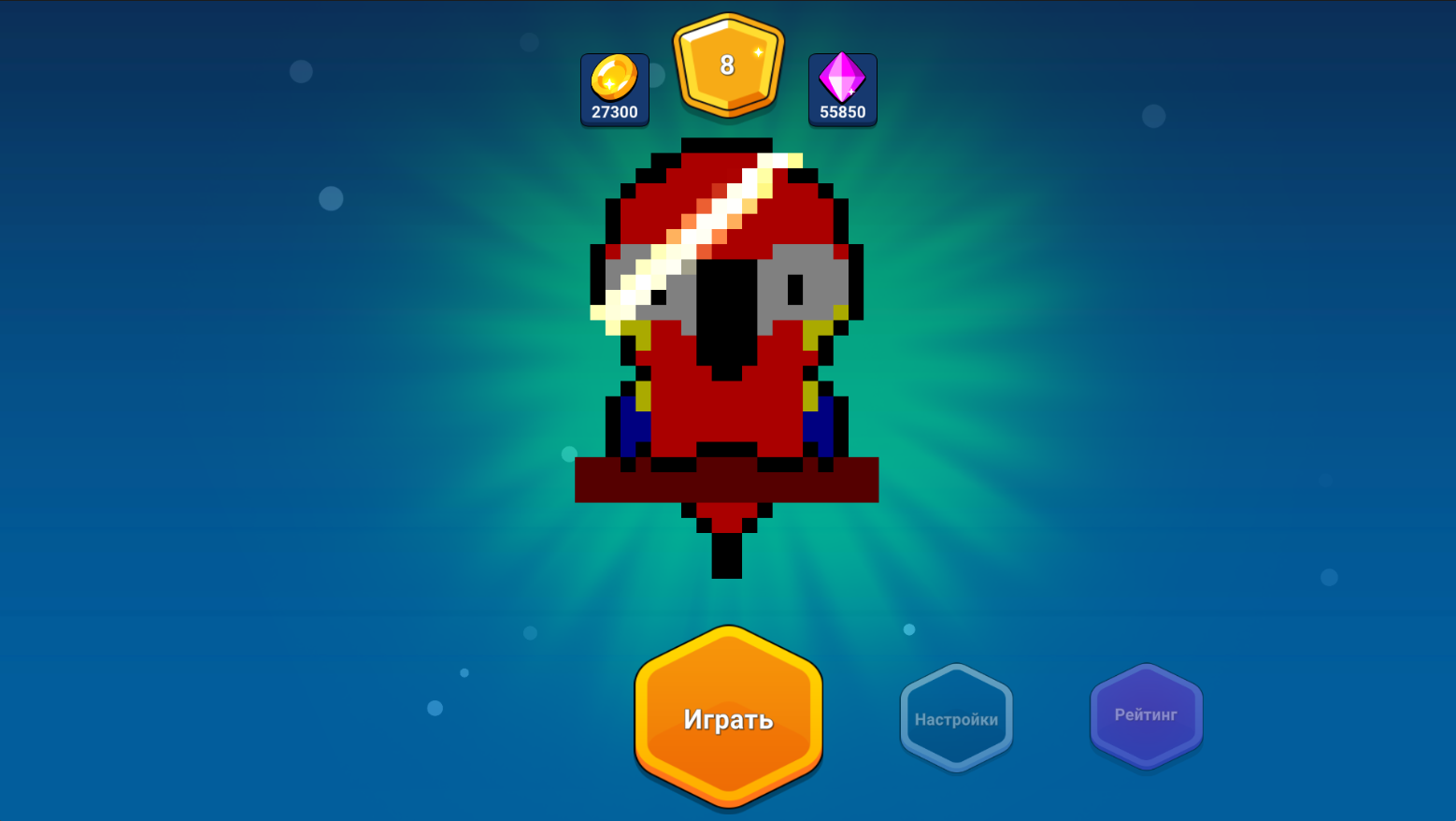 Яркий Сдвиг — screenshot 1