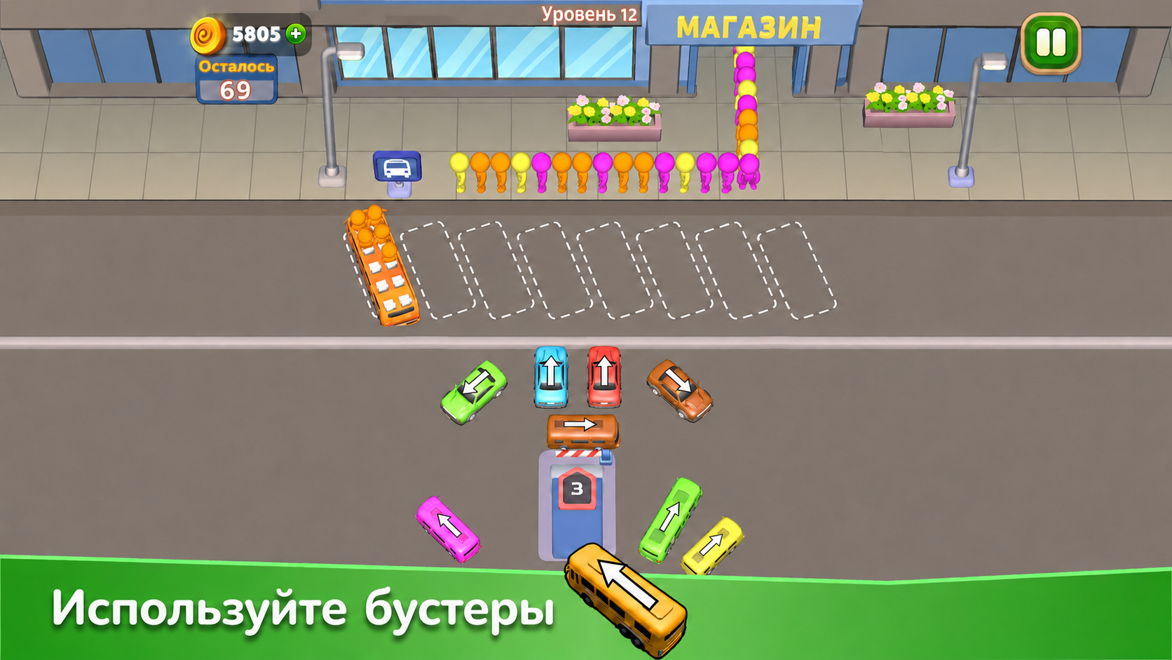Разрули Пробку: Парковка Автобусов — screenshot 3