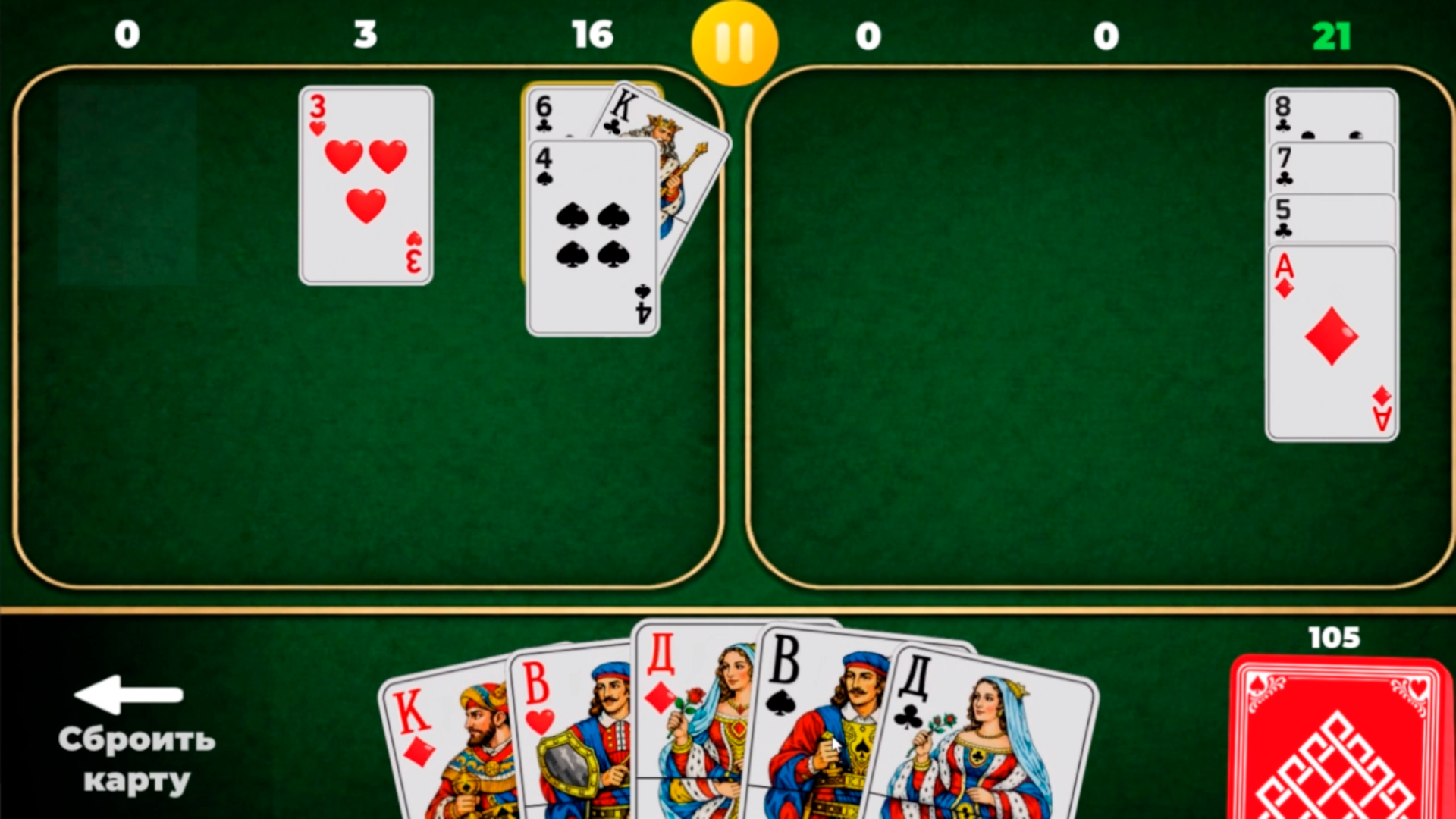 Караван: Карточная стратегия — screenshot 8