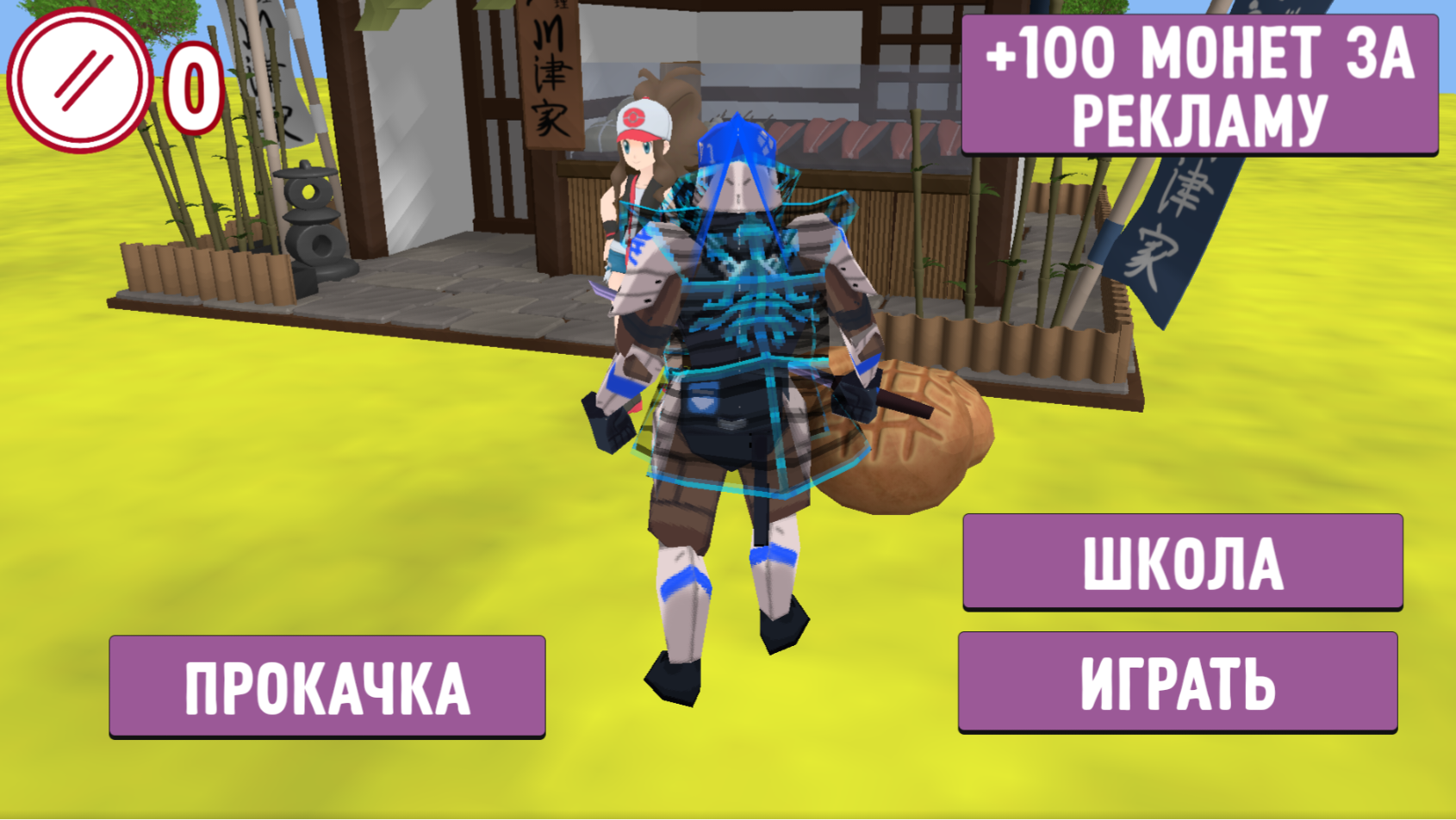 Защити Булочки от Капибар — screenshot 1