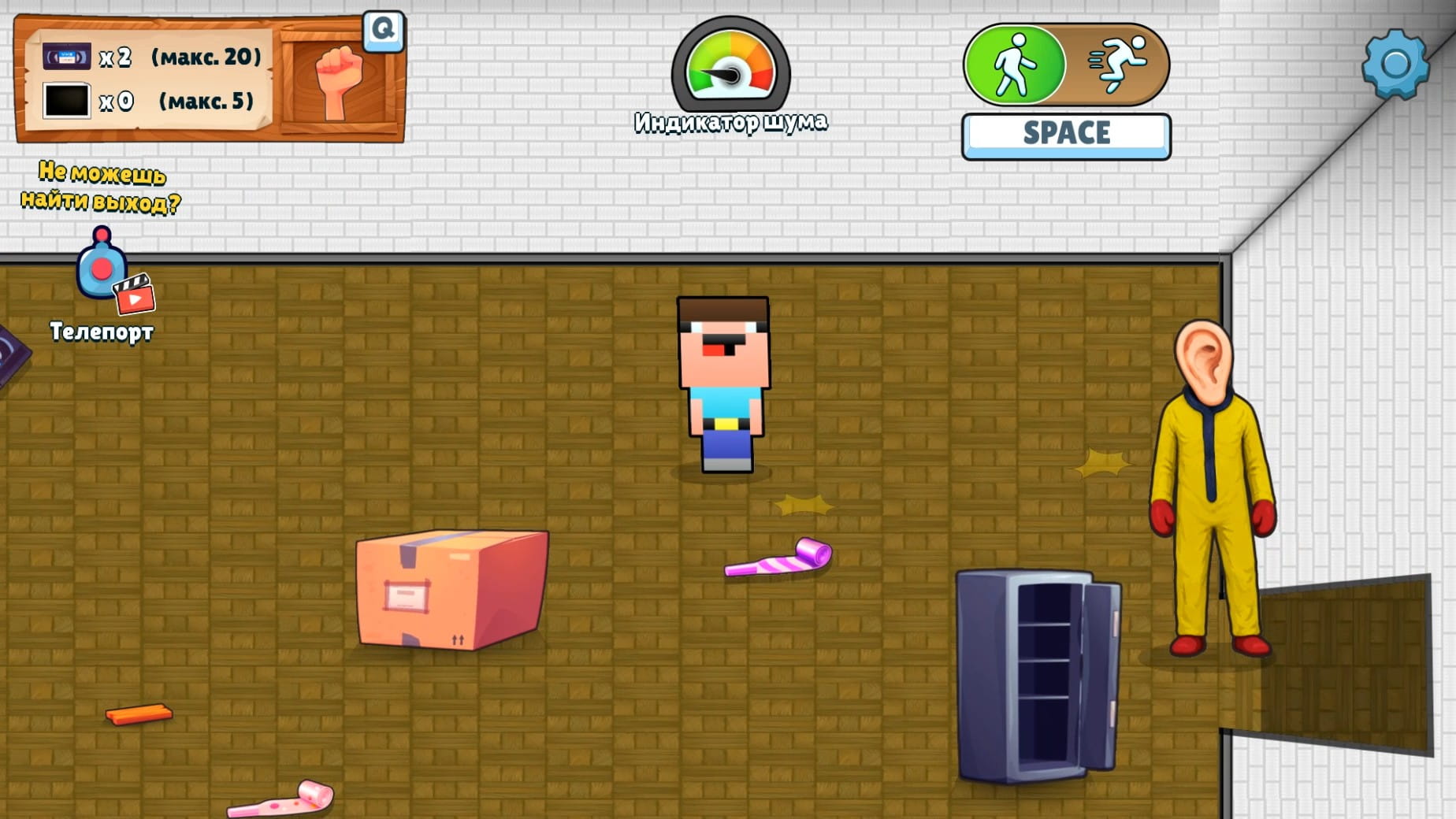 Нубик в Закулисье — screenshot 6
