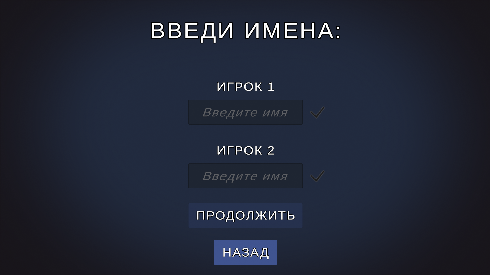 Квизариум — screenshot 6