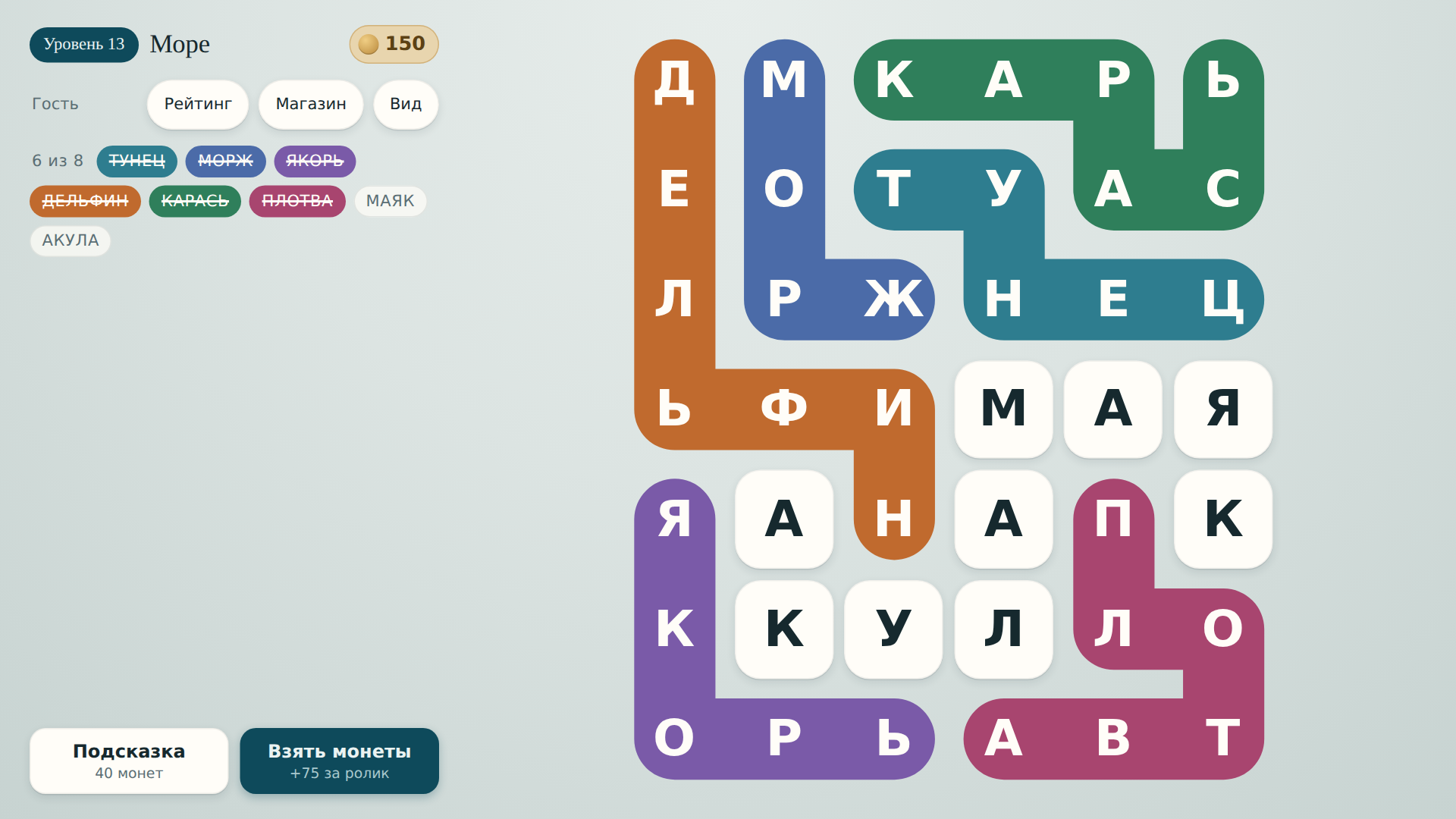 Нить слов — screenshot 3