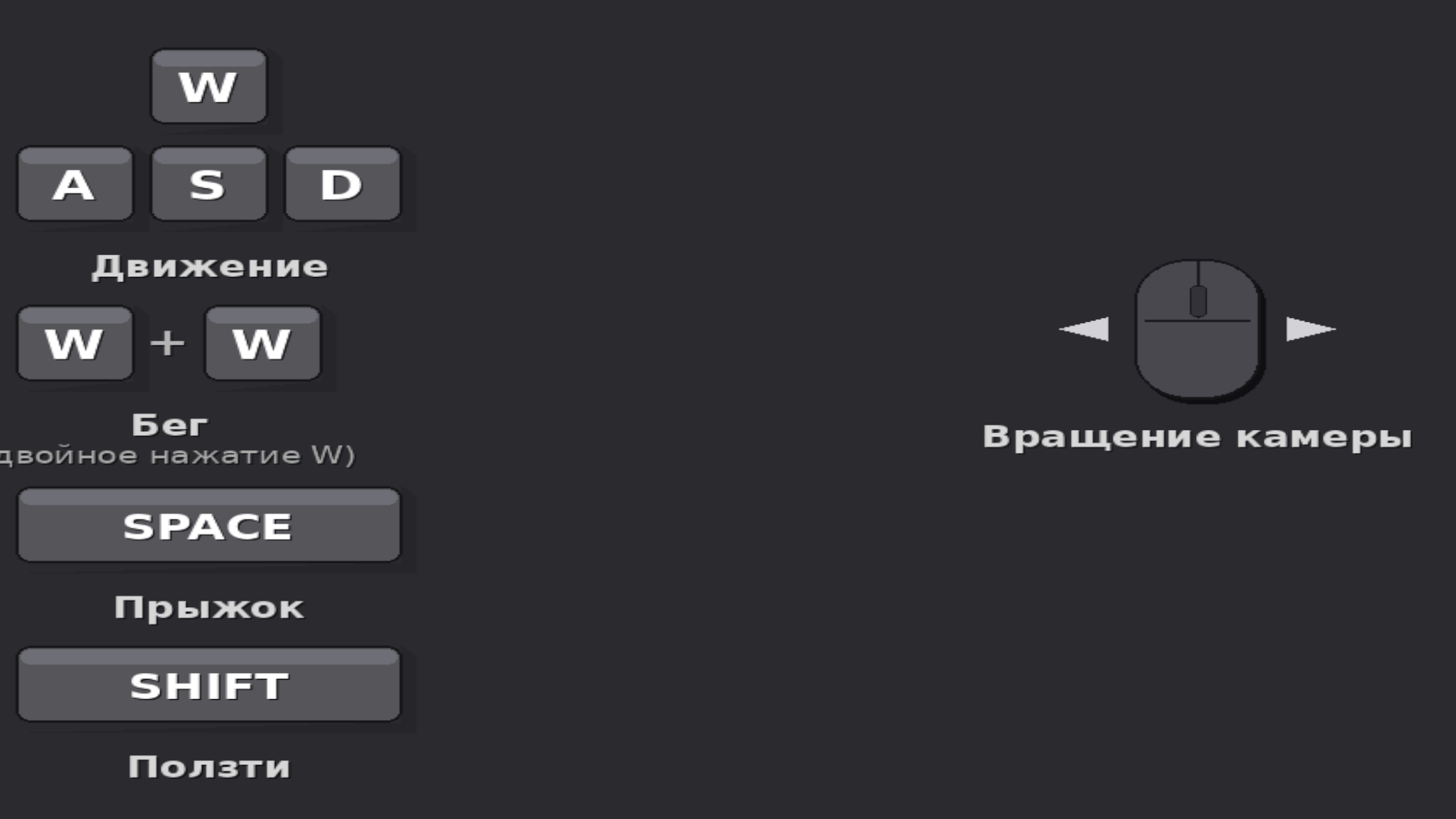 Взрывная альтушка в мире паркура — screenshot 1