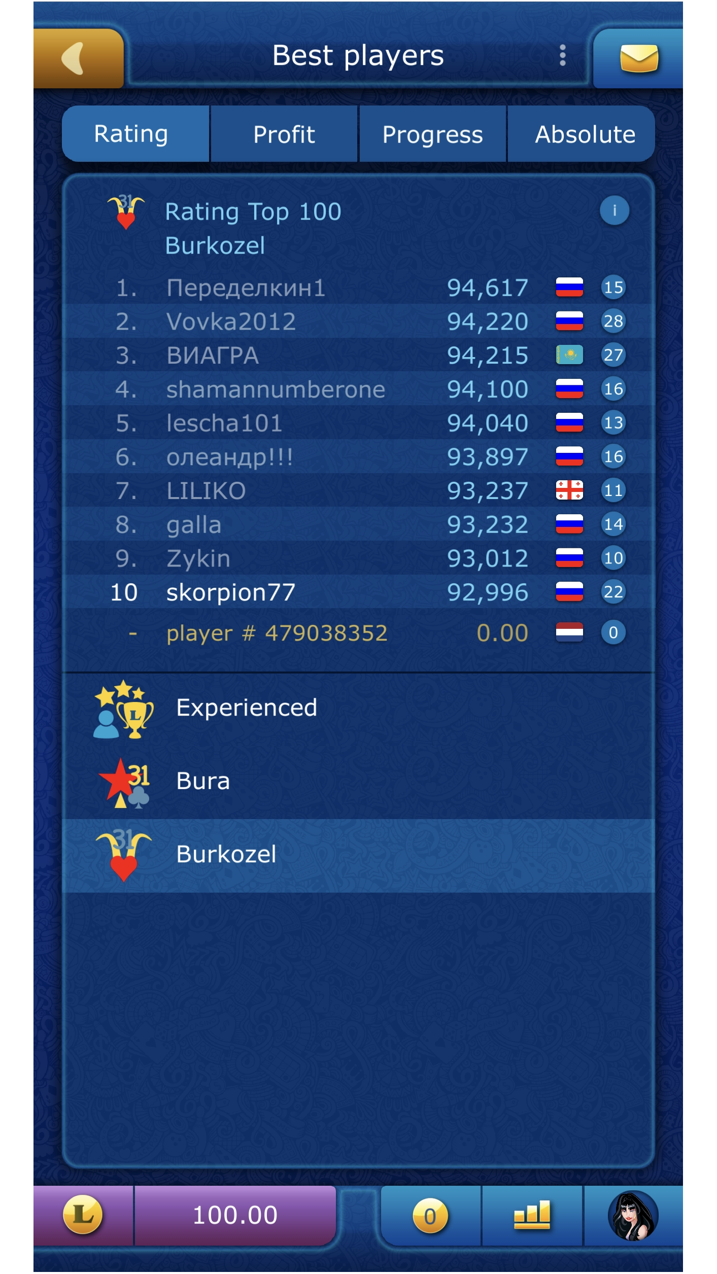 Burkozel screenshot 10