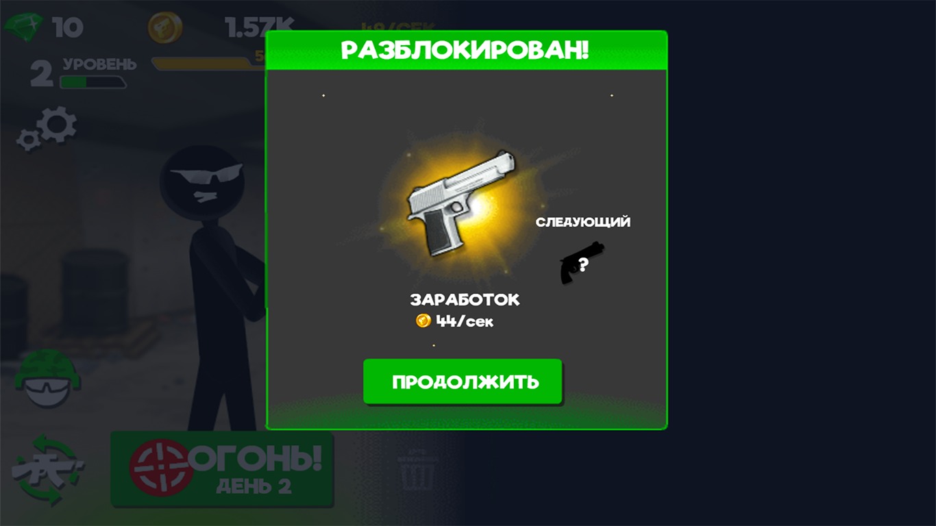 Urban Sniper Escape — screenshot 2