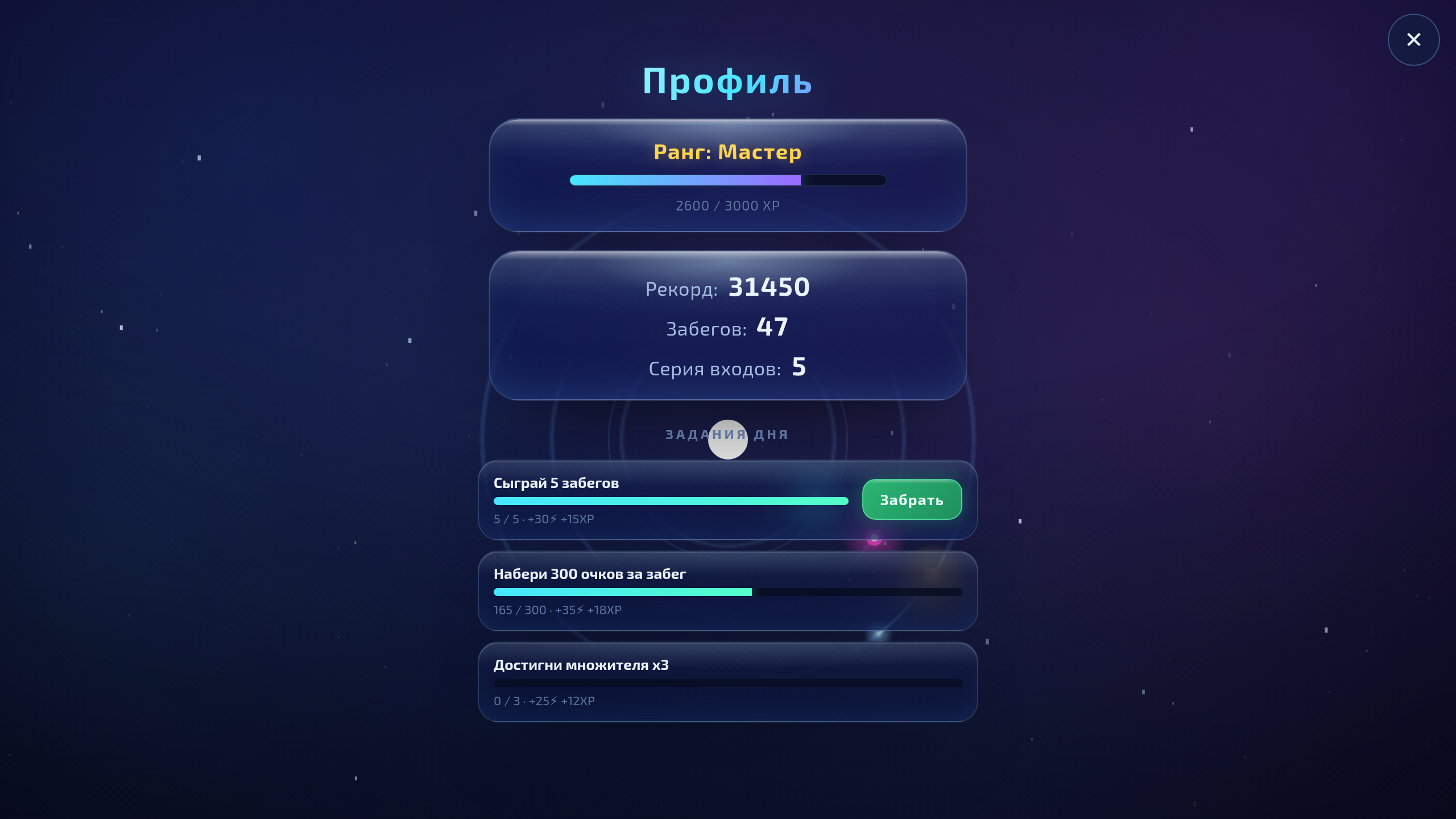 Orbit Flow — screenshot 1