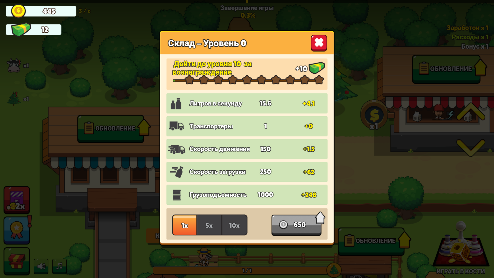 Idle Cowshed — screenshot 6