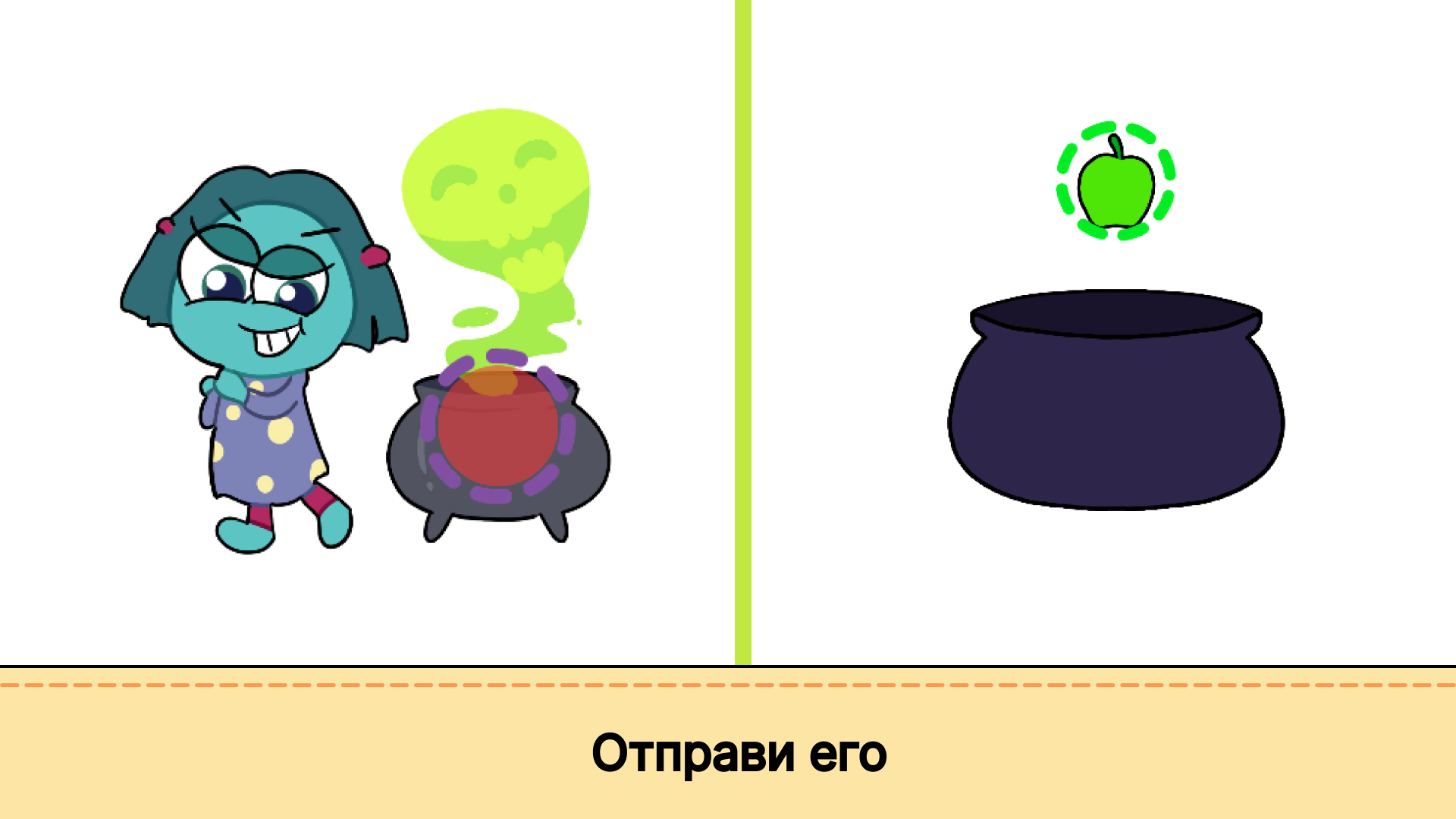 Tricky Life: Brain Hack — screenshot 4