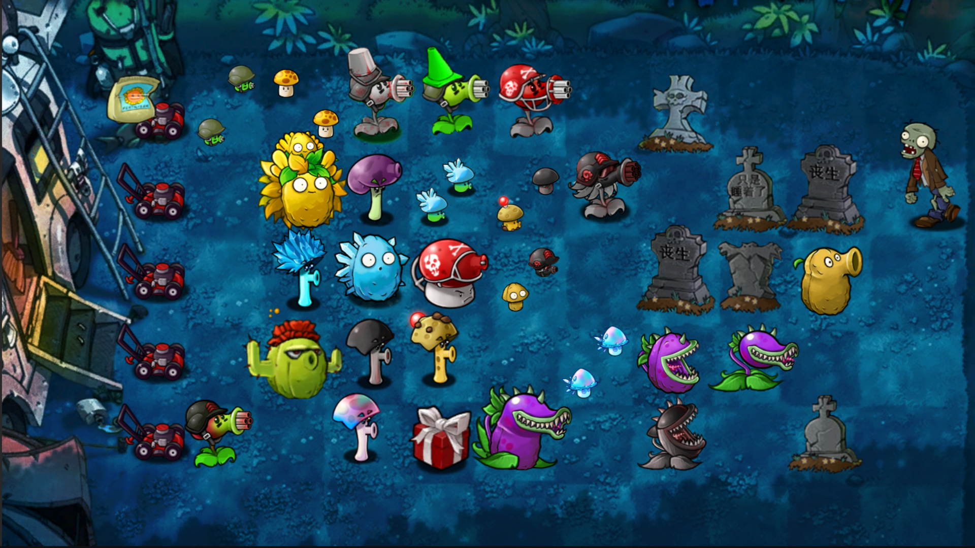 Plants vs Zombies Fusion Cheats — скриншот 1