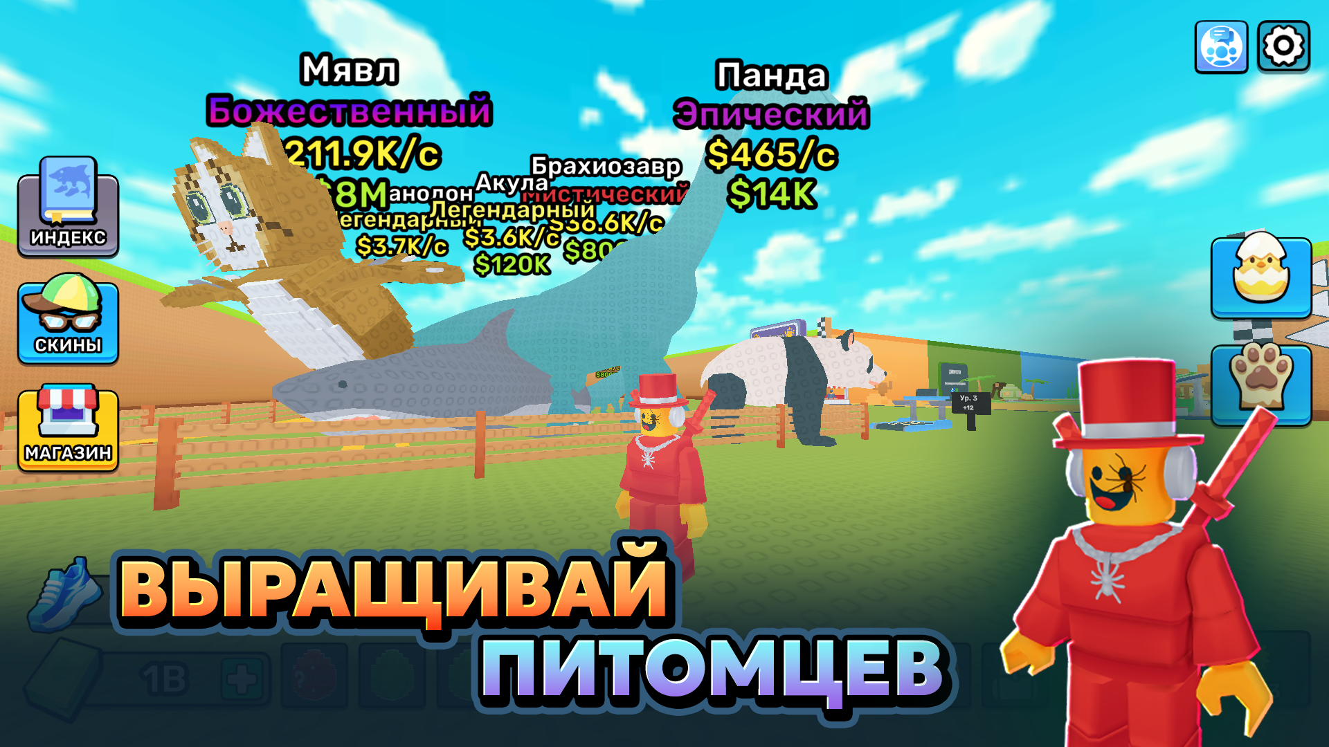 Укради Яйцо Оригинал — screenshot 3