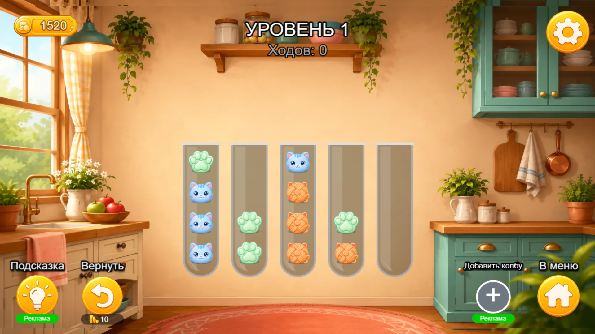 Cat Sort Puzzle — screenshot 3