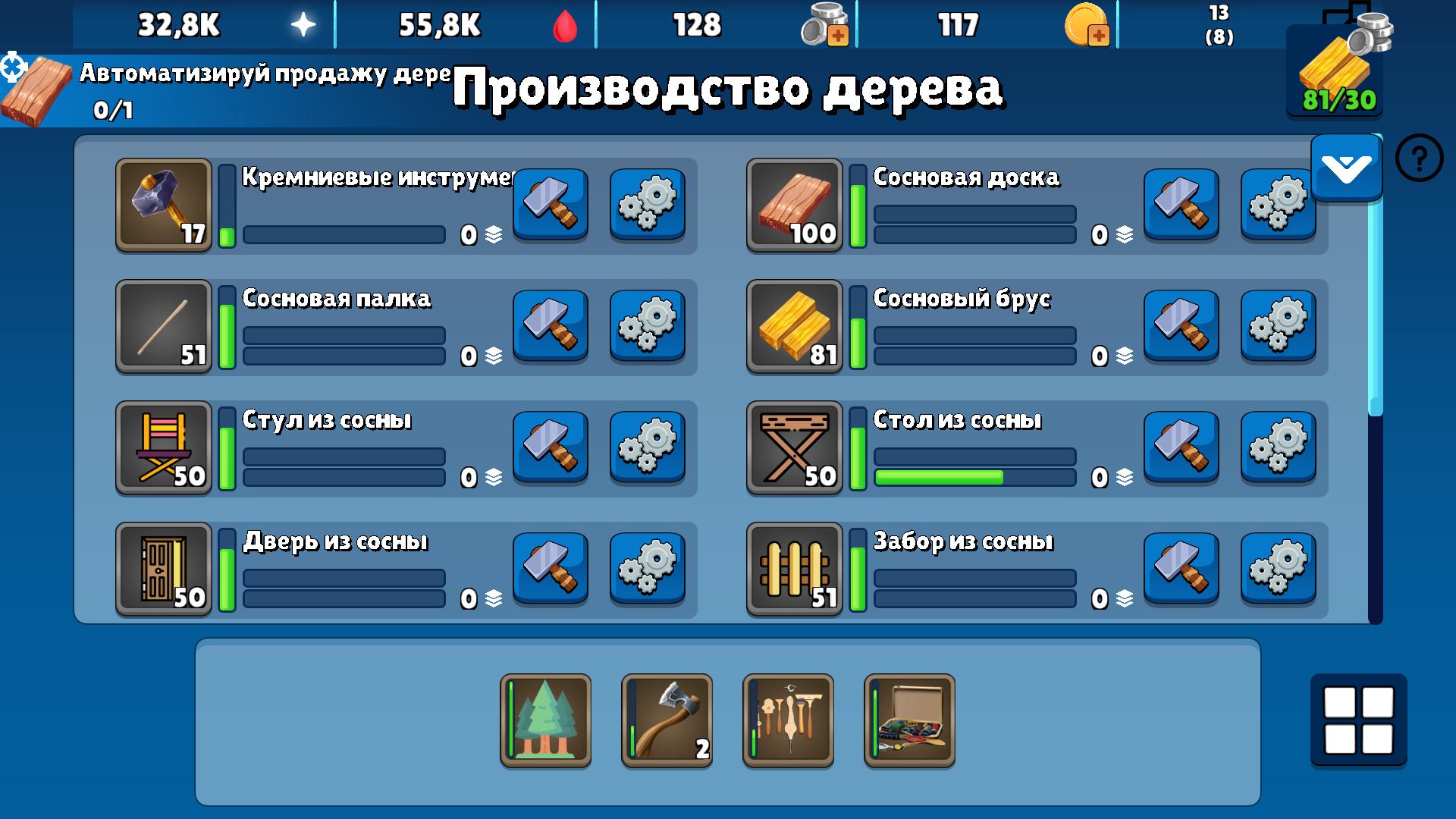 Spirit Craft — screenshot 1