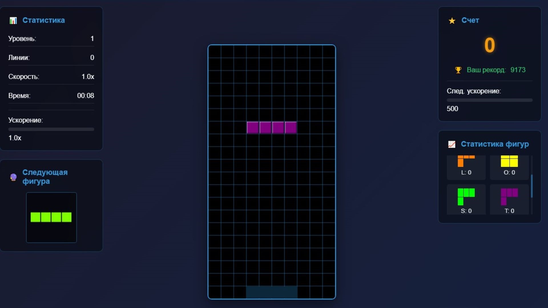 Шейпикс — screenshot 1