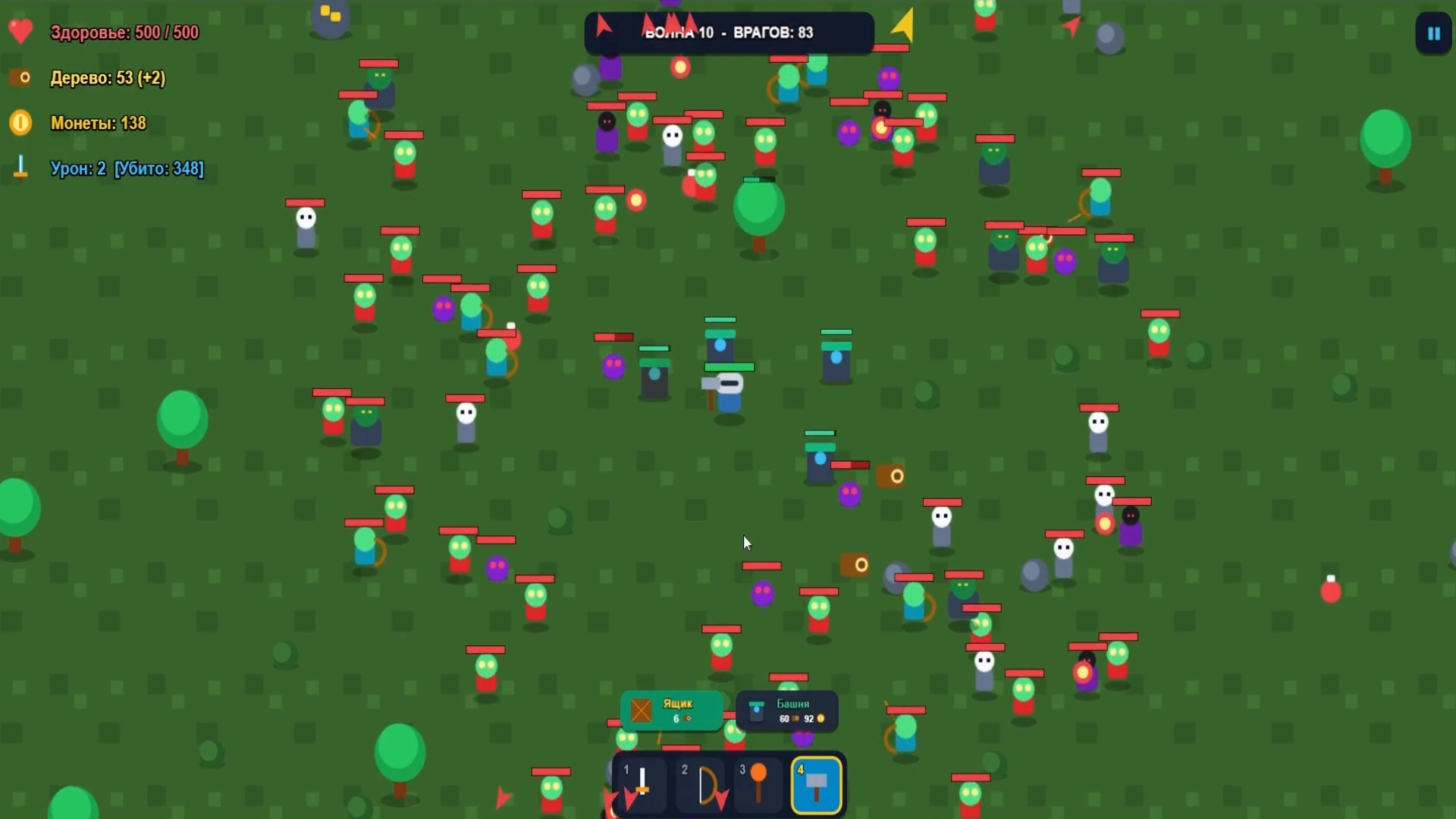 Хроники Меча: Выживание — screenshot 8