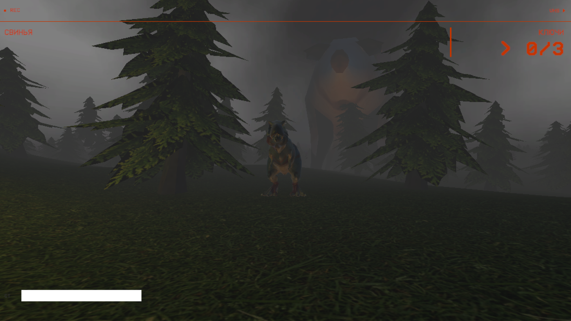 Сбеги от свиньи — screenshot 1