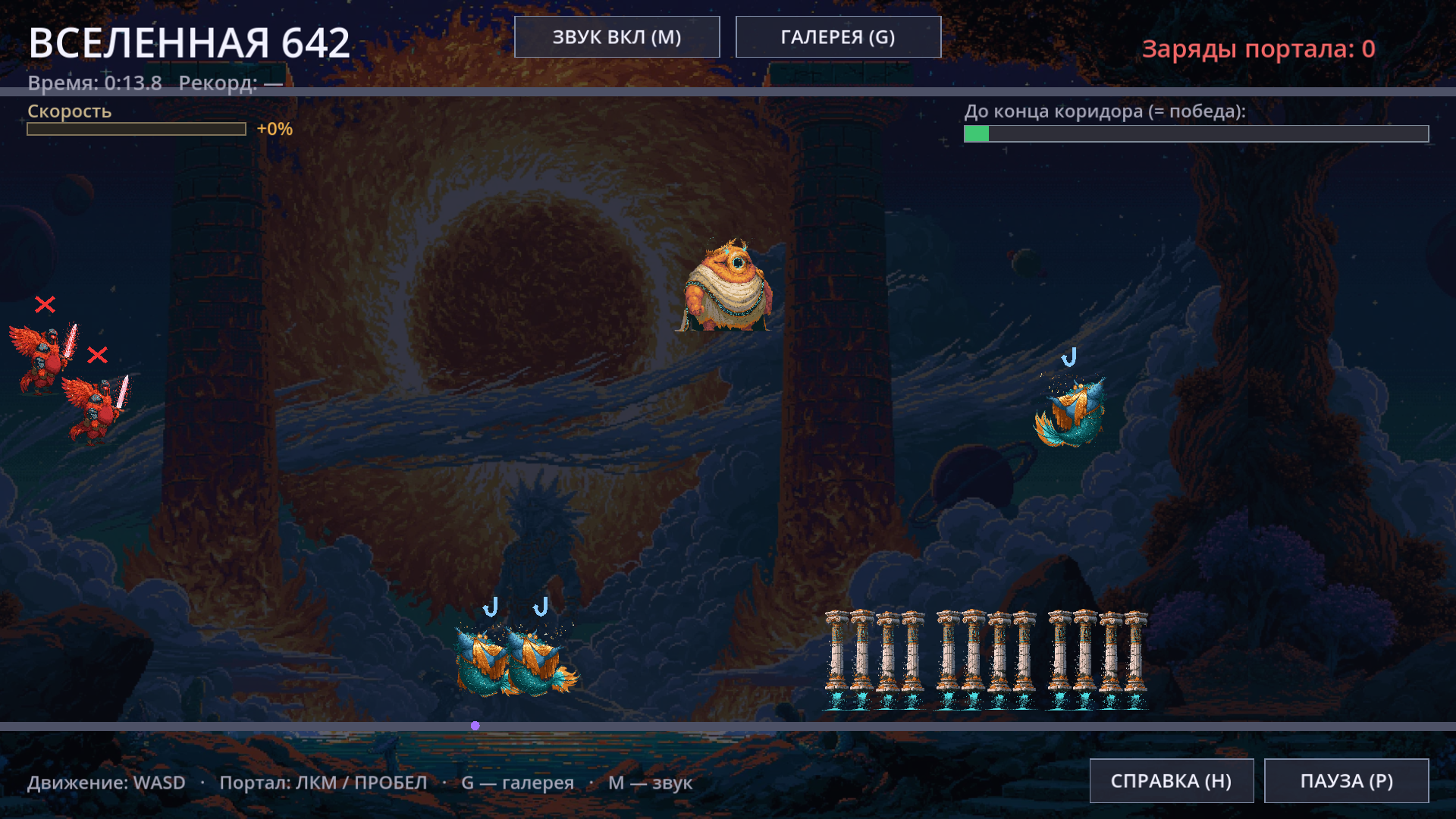 Universe 999 — screenshot 2