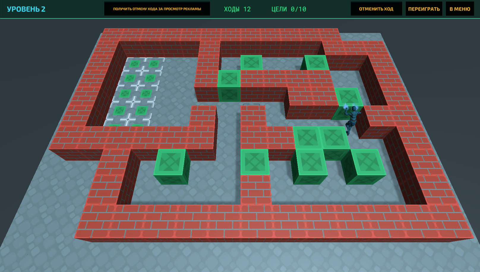 Сокобан 3D — screenshot 4