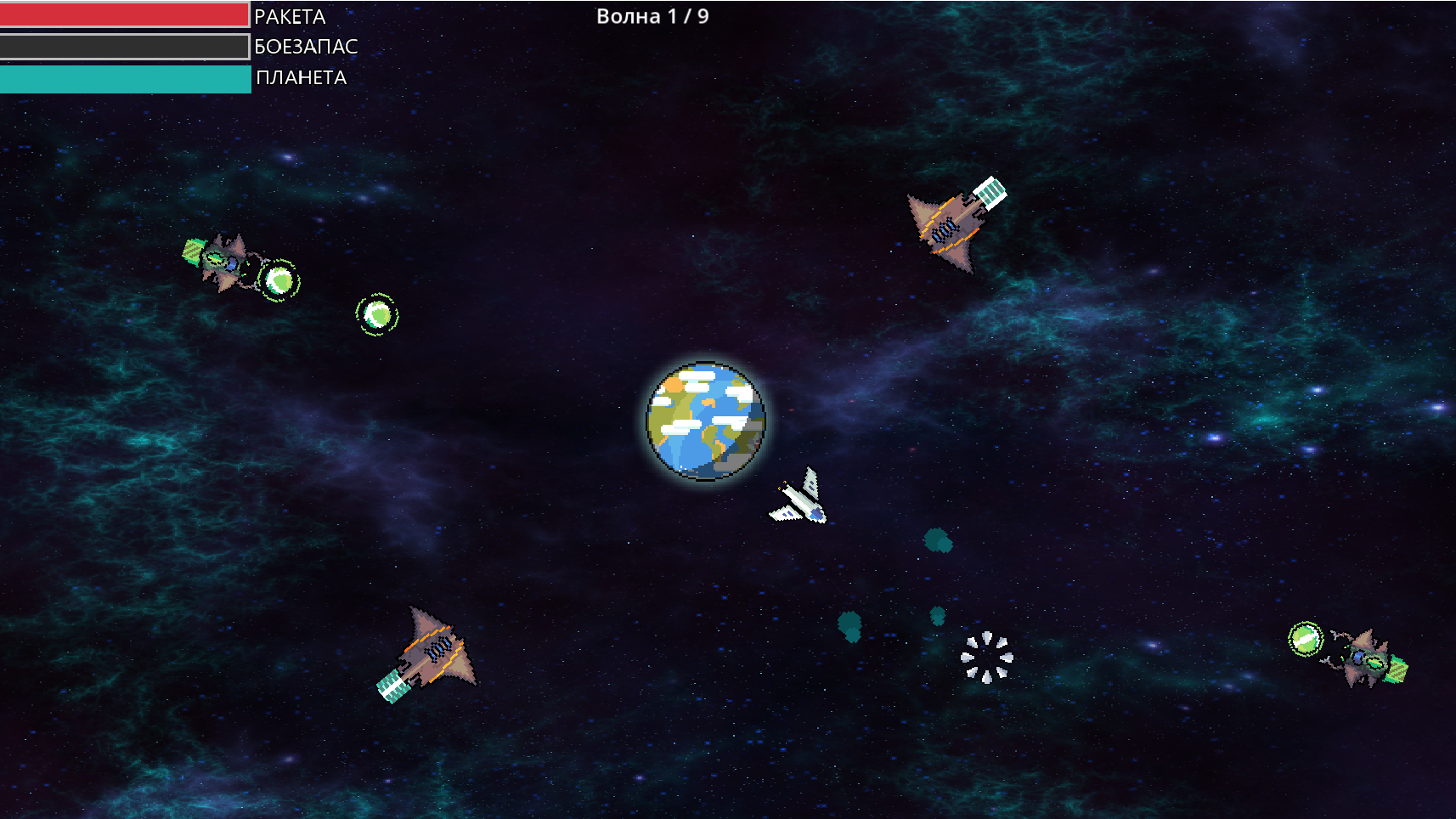 Планета сражений — screenshot 1