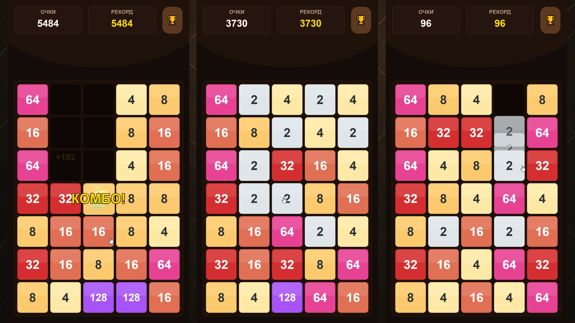 Слияние Чисел 2048 — screenshot 2
