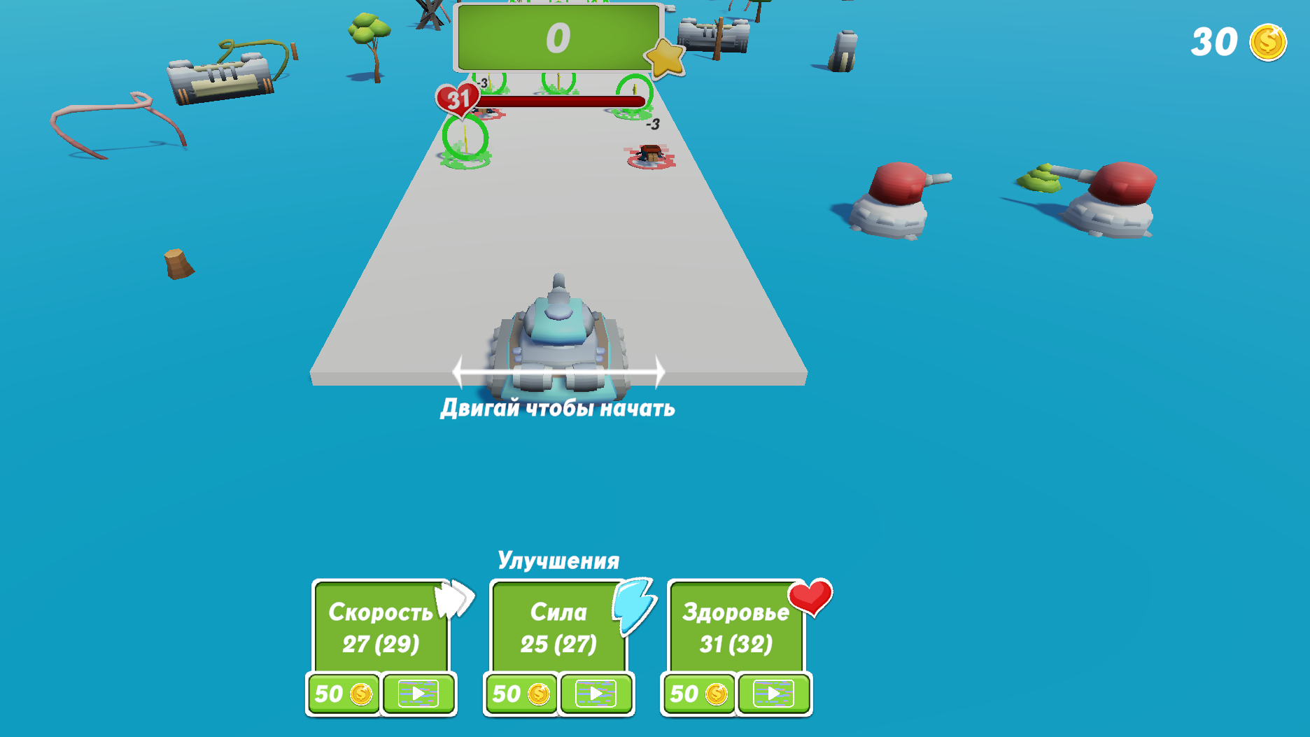 Эволюция танков победи боссов — screenshot 1