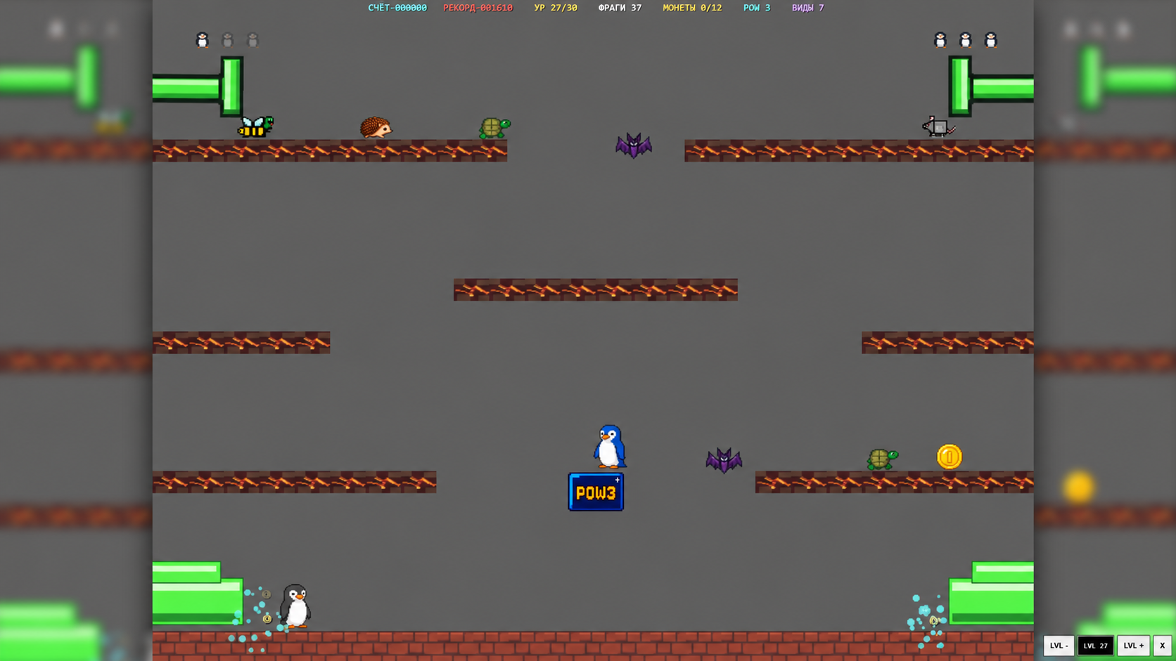 Пингвин Прыгун — screenshot 4
