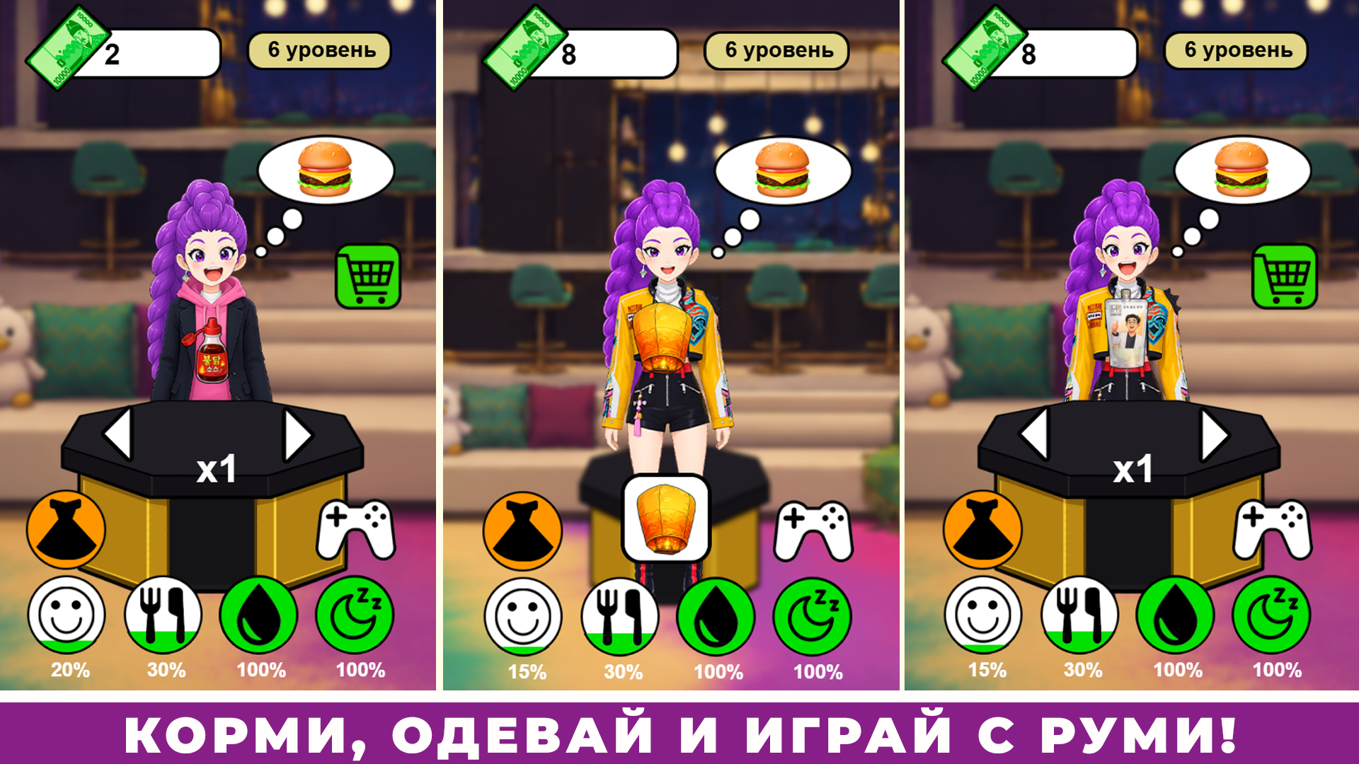 Симулятор Руми Хантрикс Кейпоп Охотница На Демонов — screenshot 2