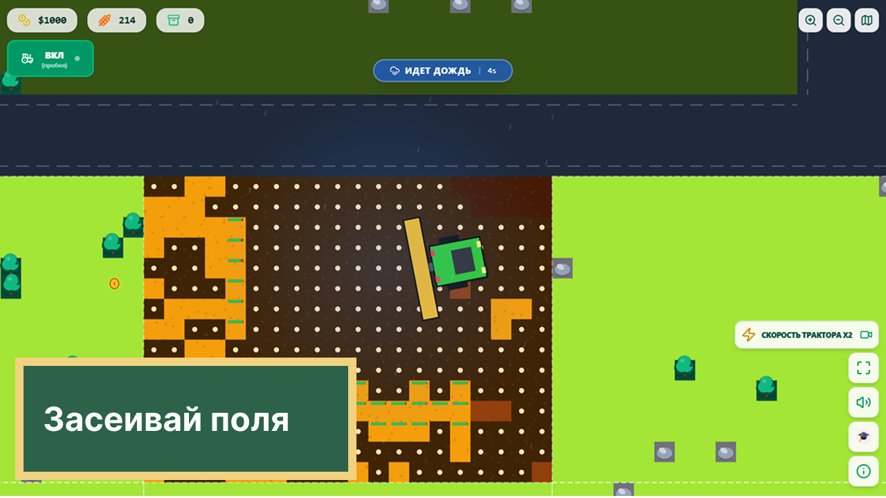 Neofarm: Farming Simulator — screenshot 2