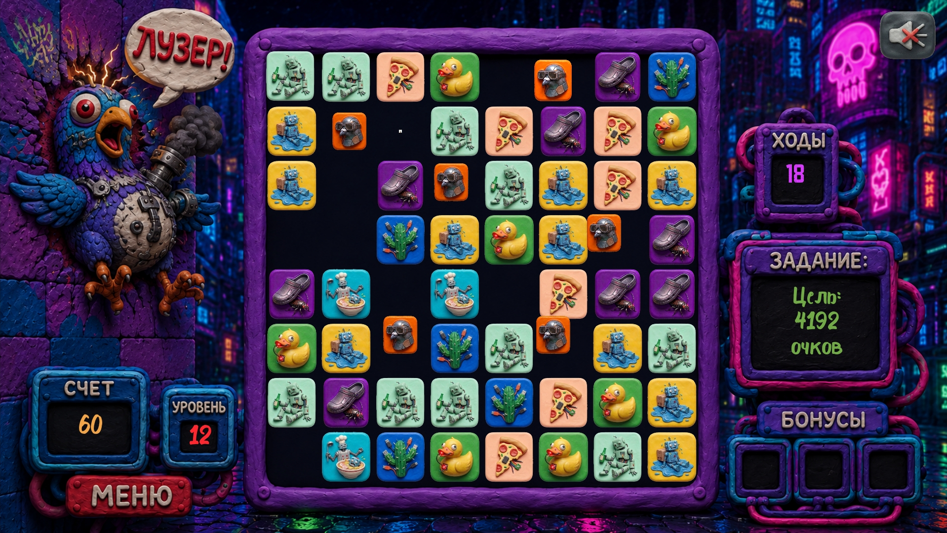 Киберпунк — screenshot 7