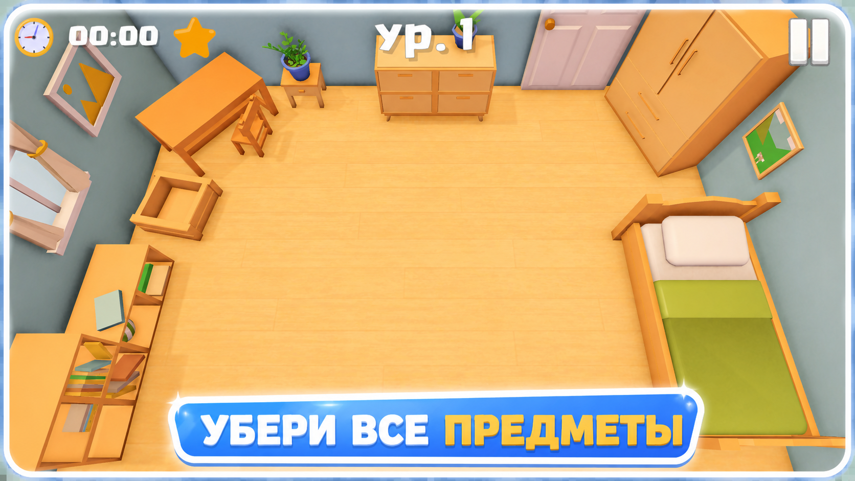 Найди пару: игрушки — screenshot 7