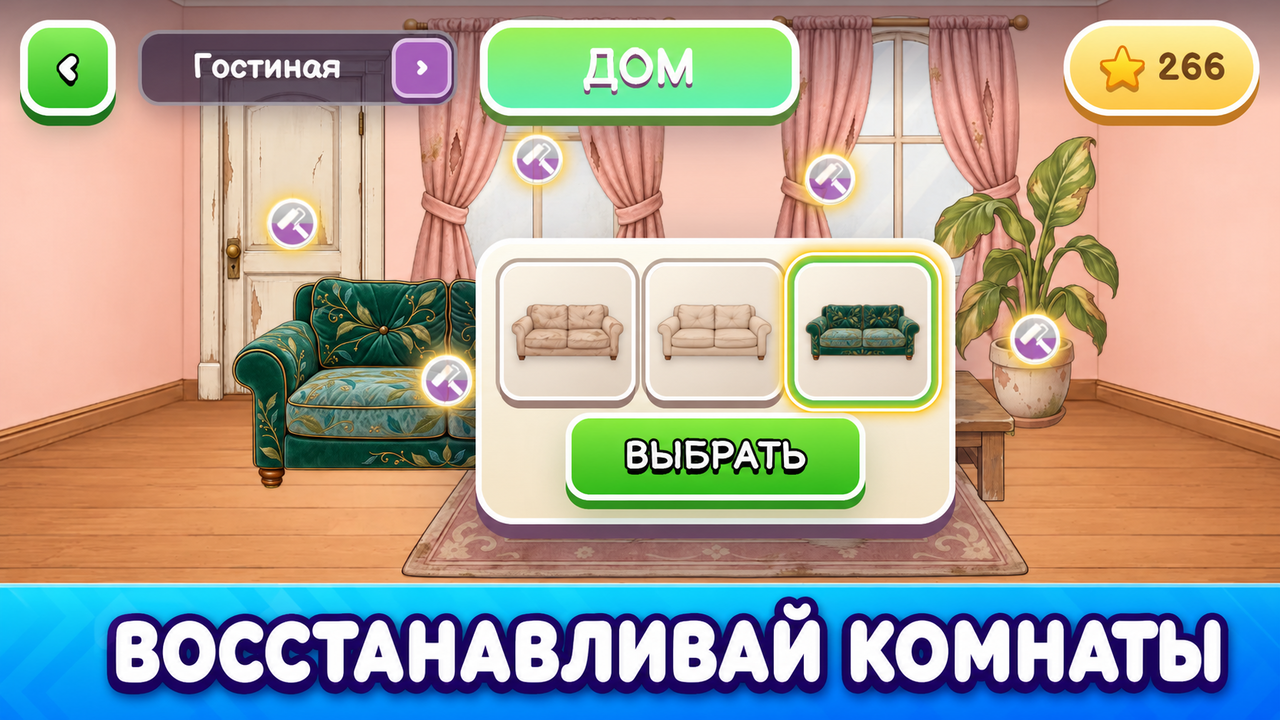 Светонить: Соедини все — screenshot 6