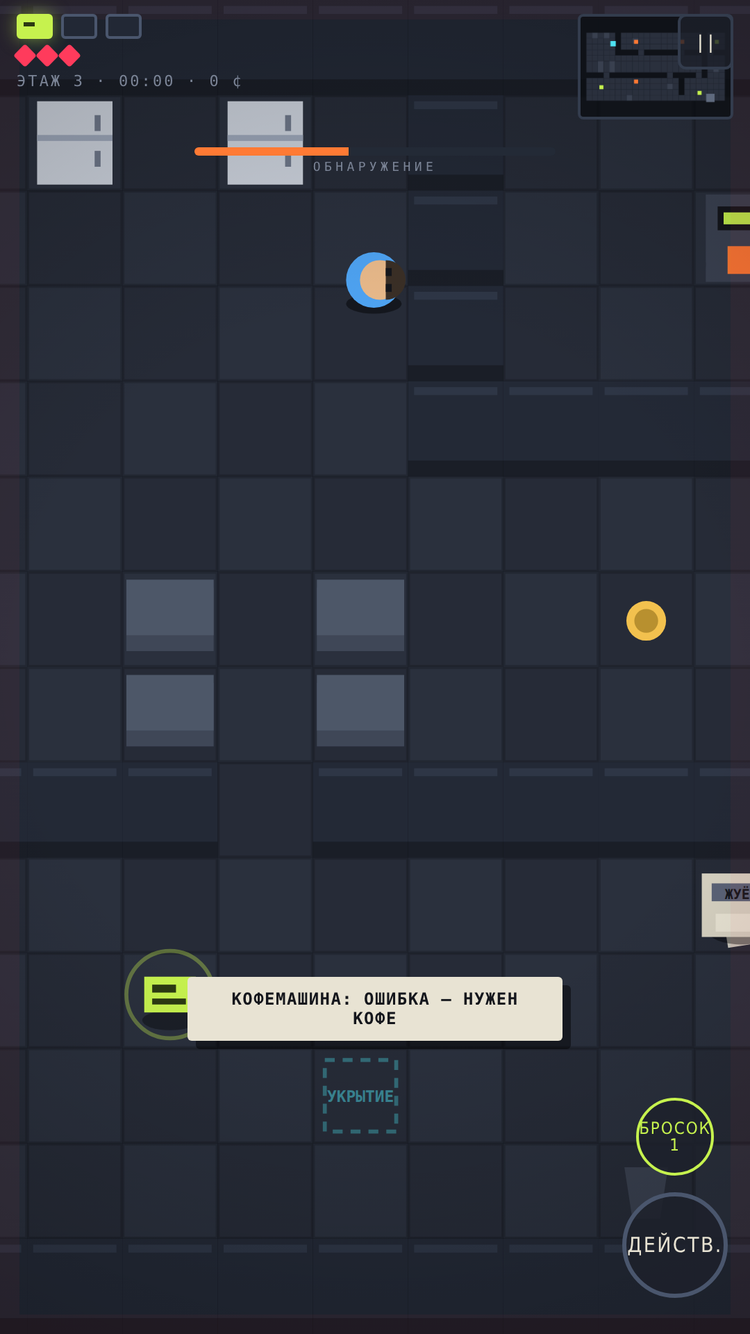 The Last Office Worker screenshot 10