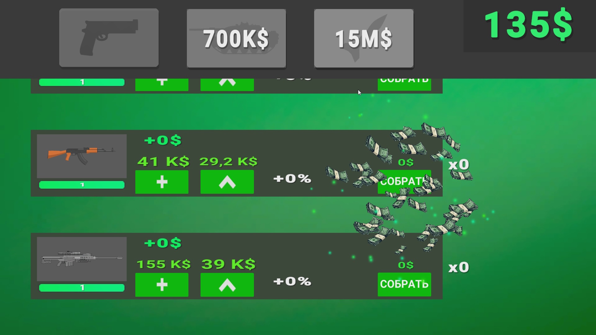 Военный симулятор - Построй свою армию! — screenshot 2