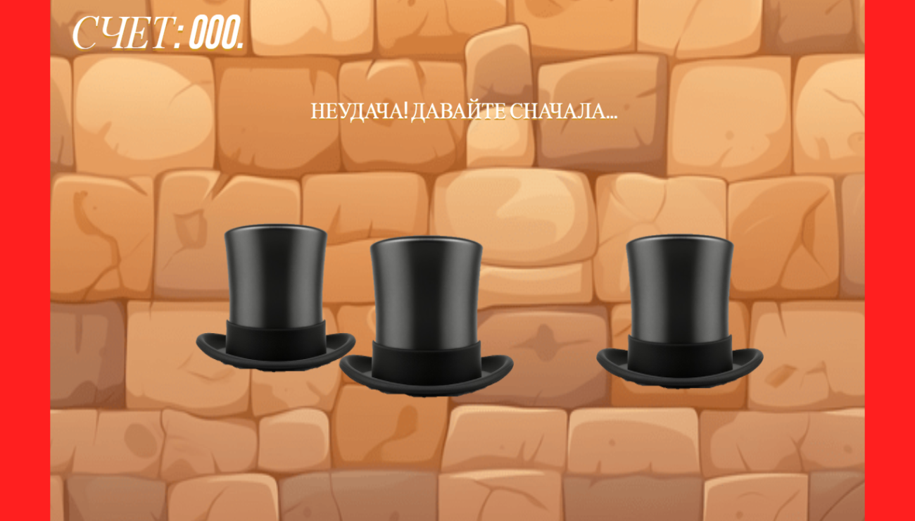 Найди ягодку — screenshot 2