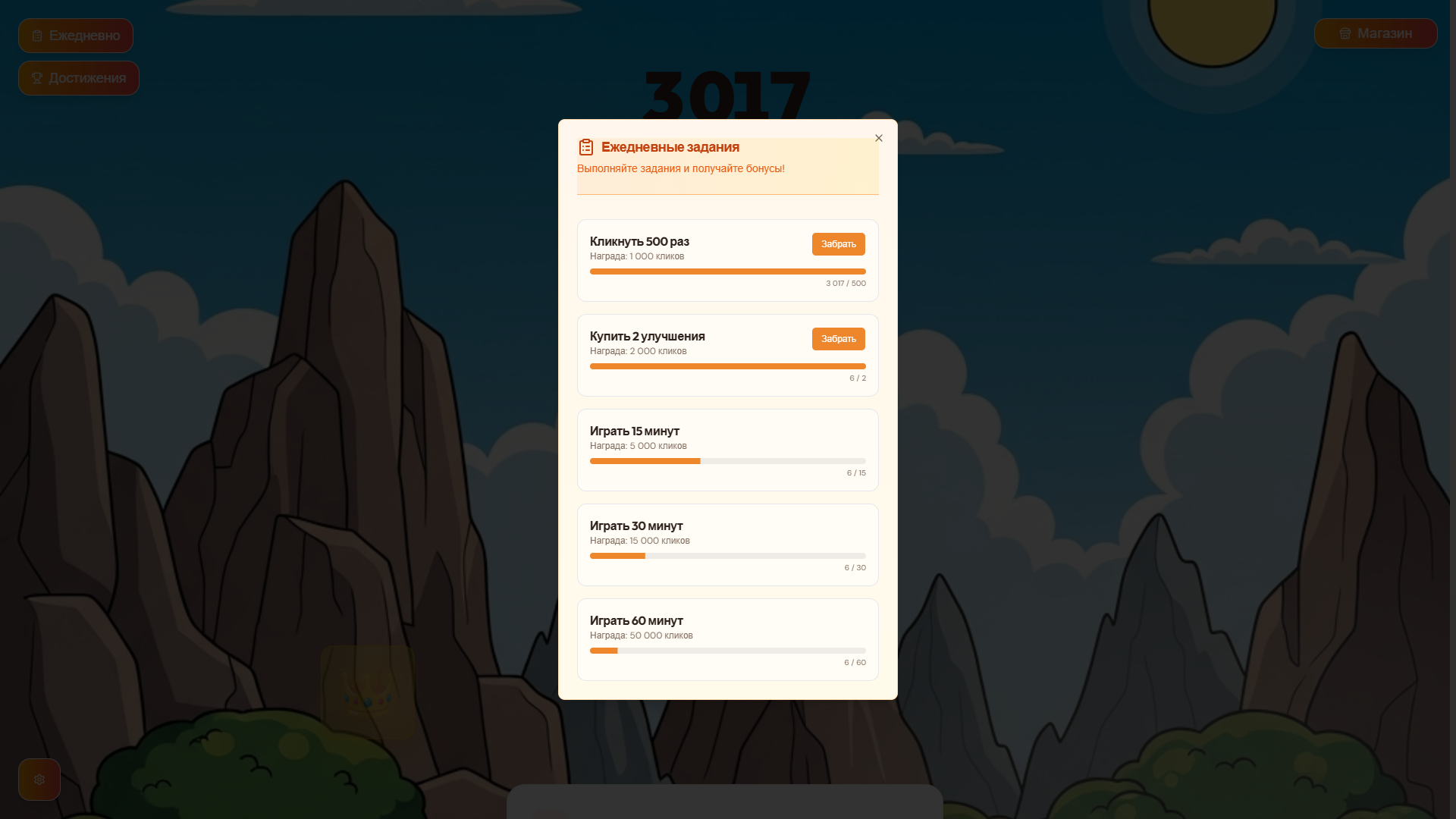 Капибара Кликер: Эволюция — screenshot 3