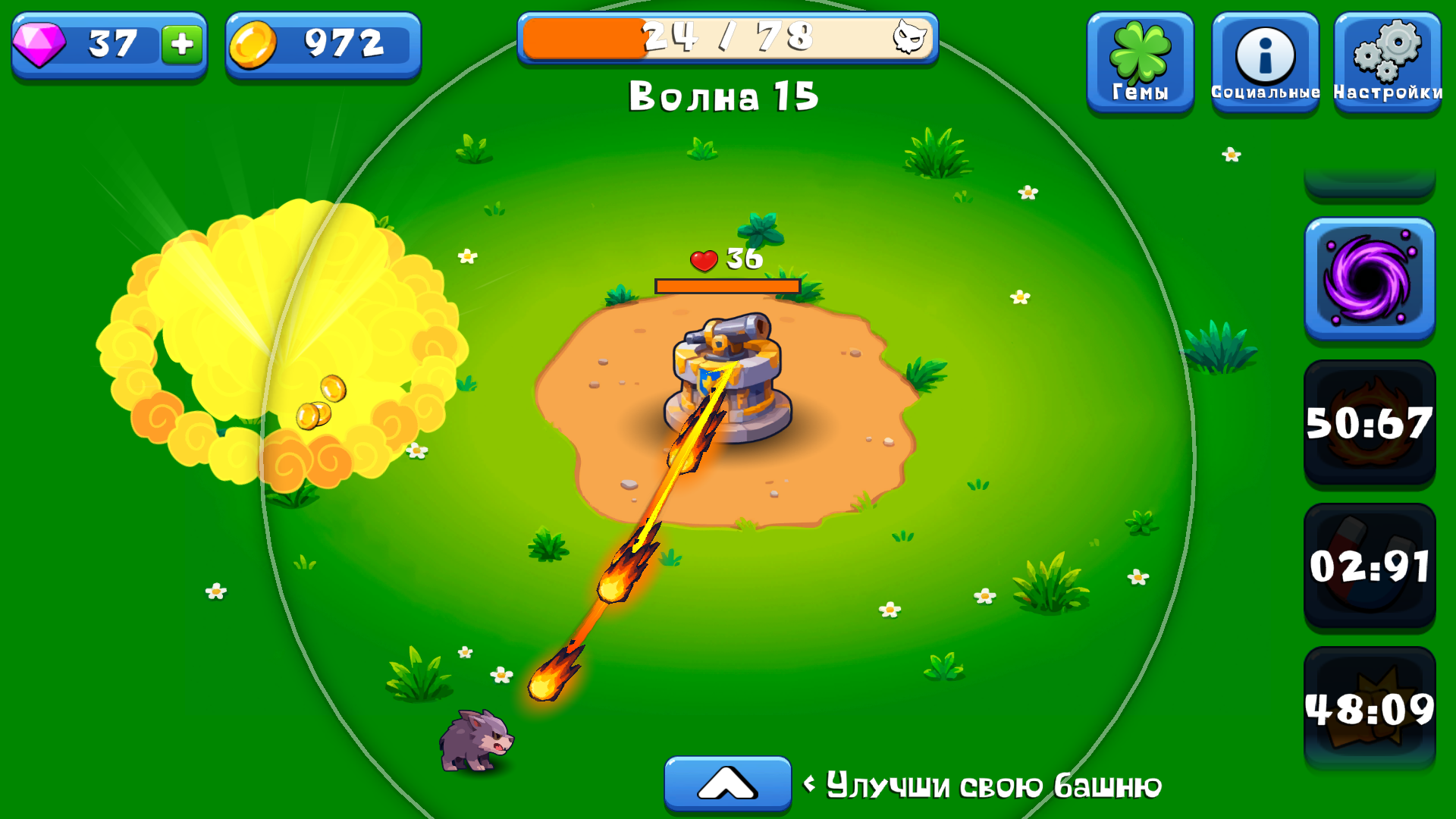 Защита Башенок — screenshot 5