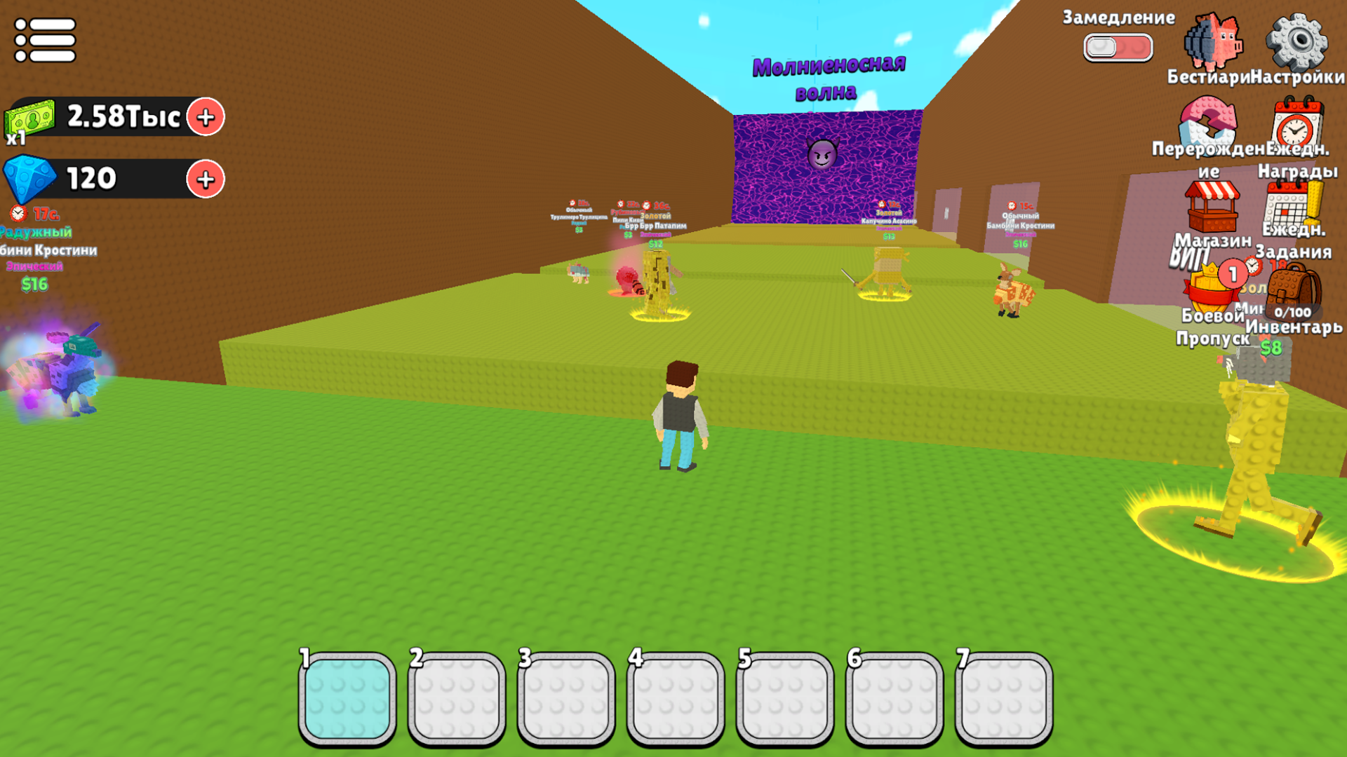 Обби: Водная погоня за Брейнротами — screenshot 7