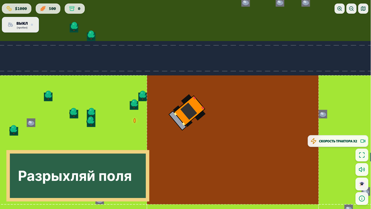 Neofarm: Farming Simulator — screenshot 1