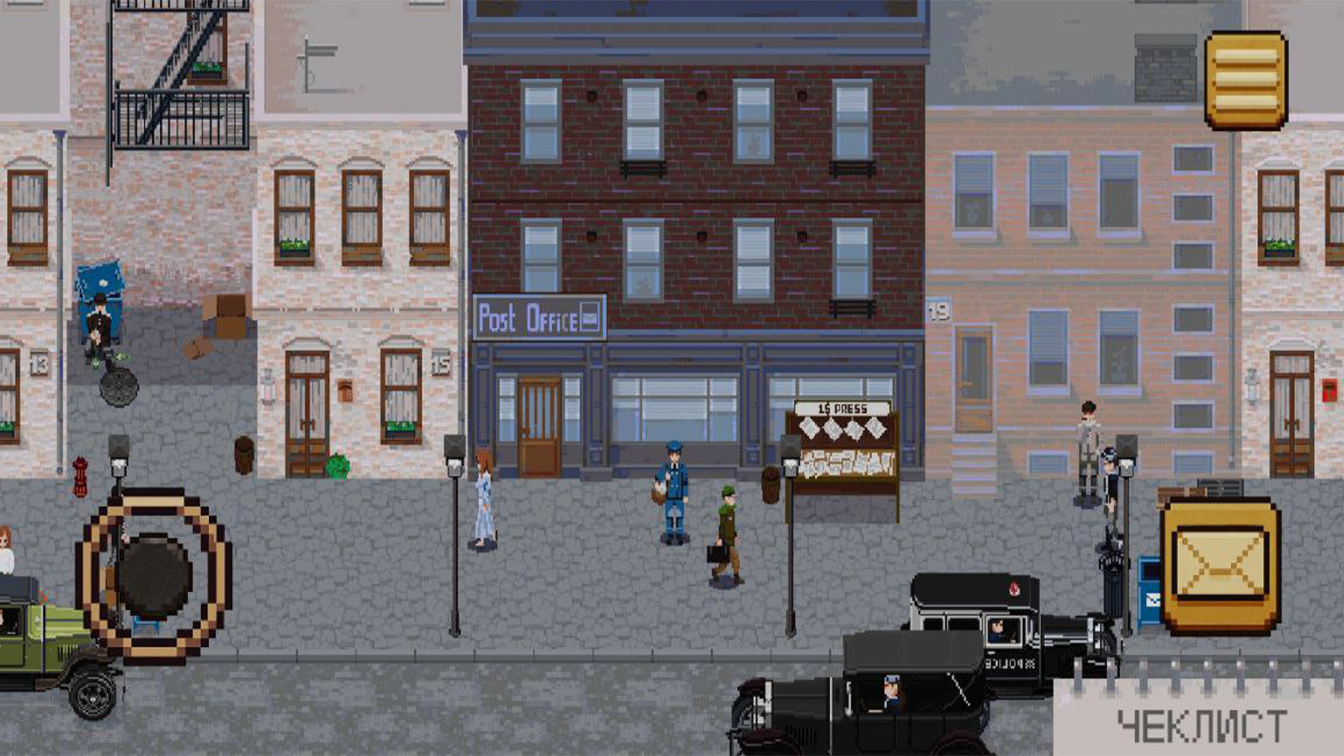 Игра в мафию — screenshot 6