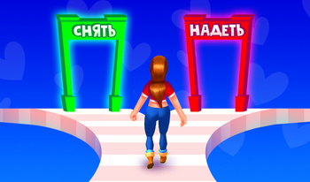 Пляжный забег