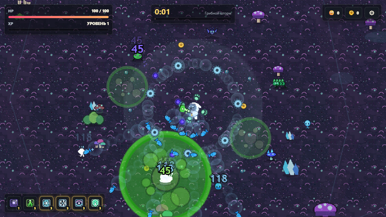 Магический кот против слизней — screenshot 9