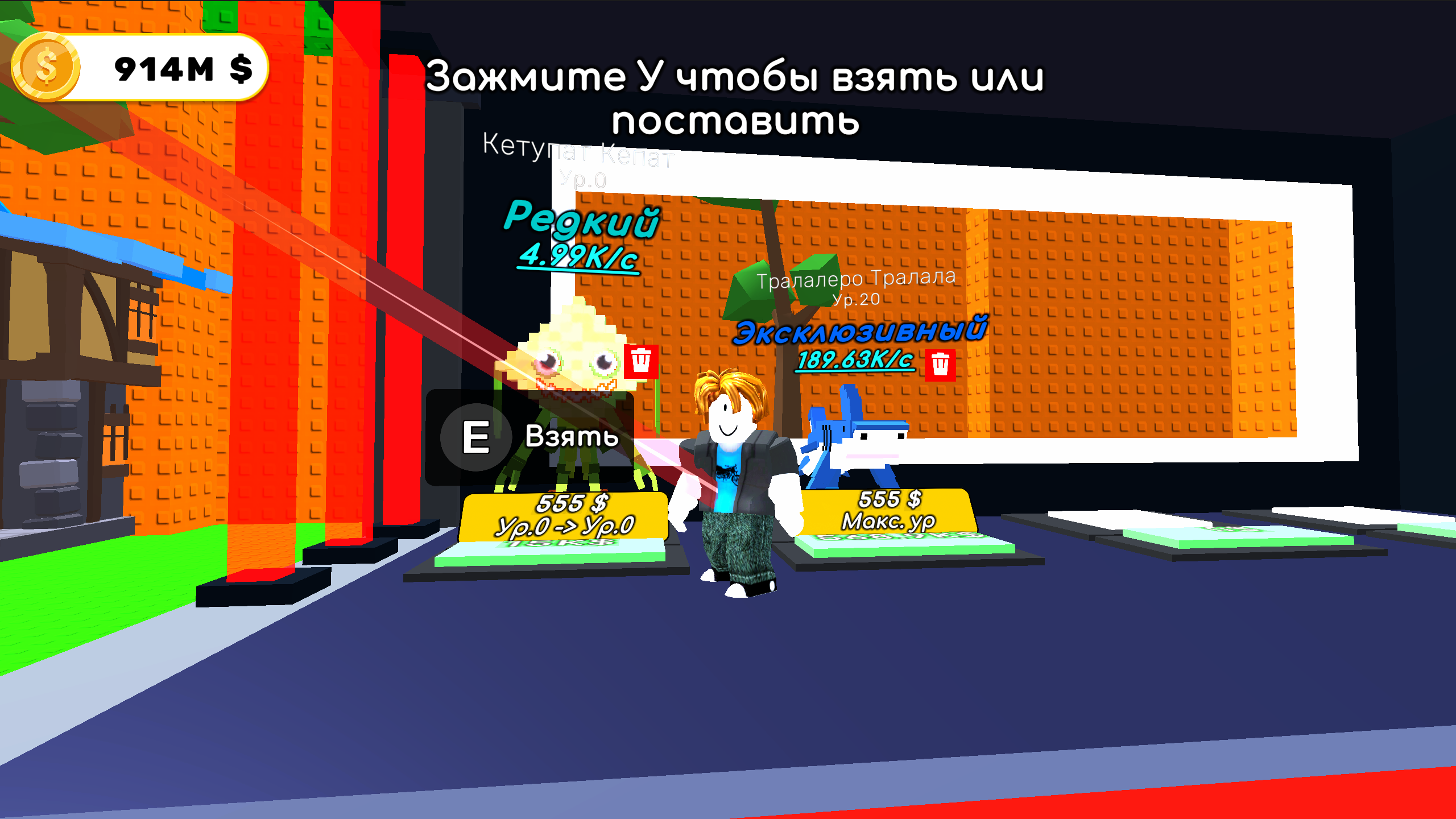 Заберись на Гору и Поймай Брейнрот 3D — screenshot 1